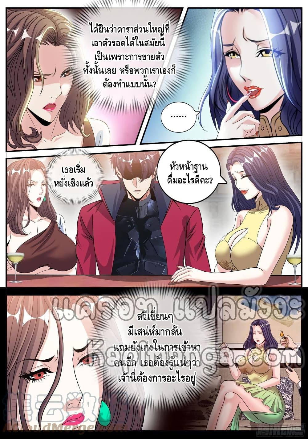 Manga-lc-com อ่านมังงะ อ่านการ์ตูน ออนไลน์ ฟรี Apocalyptic Dungeon ตอนที่ 1 2 3 4 5 6 7 8 9 10 11 12 13 14 ฟรี ไม่มีโฆษณา Manga-lc - อ่าน มังงะ อ่าน การ์ตูน ออนไลน์ อ่านมังงะ ฟรี