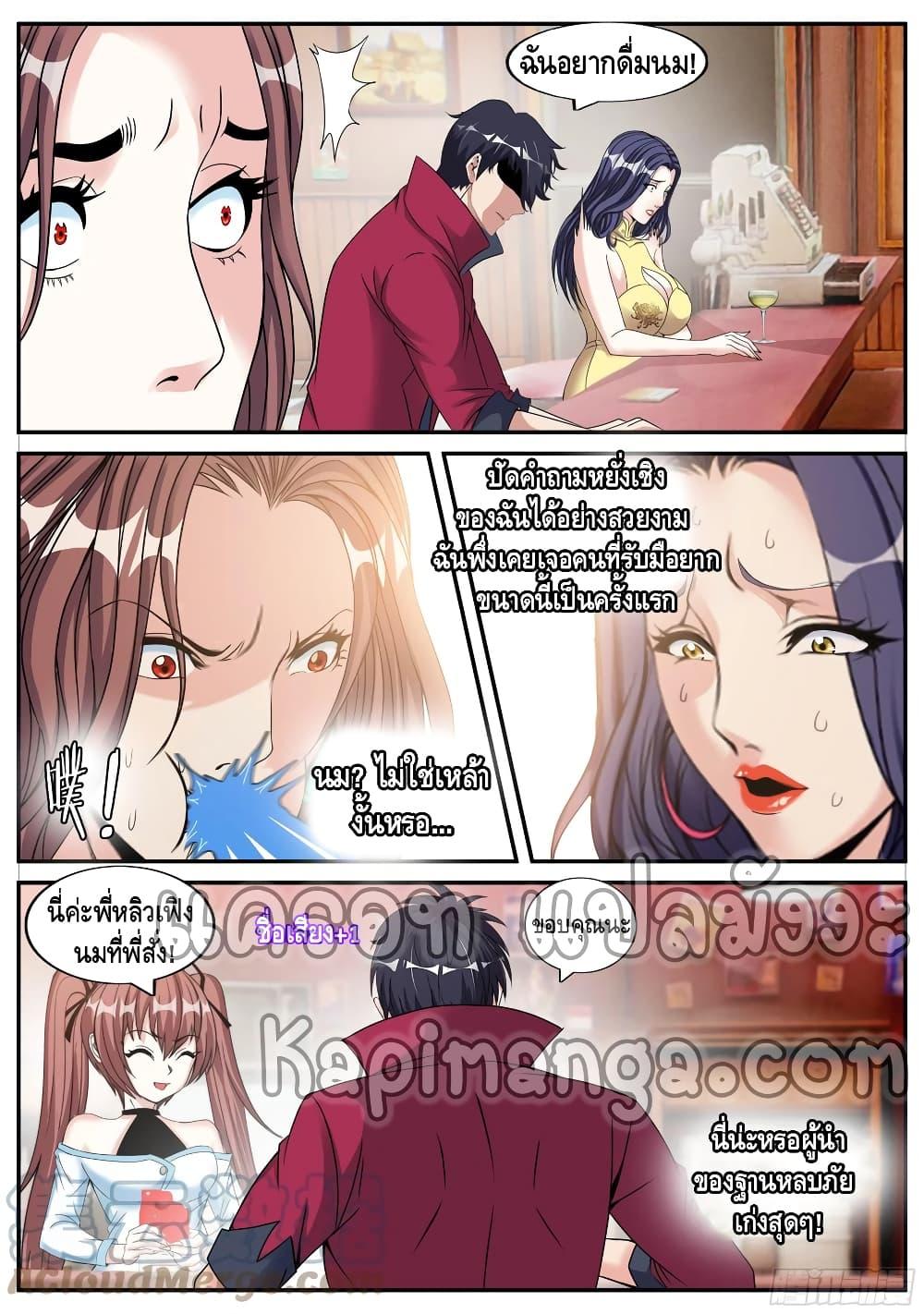 Manga-lc-com อ่านมังงะ อ่านการ์ตูน ออนไลน์ ฟรี Apocalyptic Dungeon ตอนที่ 1 2 3 4 5 6 7 8 9 10 11 12 13 14 ฟรี ไม่มีโฆษณา Manga-lc - อ่าน มังงะ อ่าน การ์ตูน ออนไลน์ อ่านมังงะ ฟรี