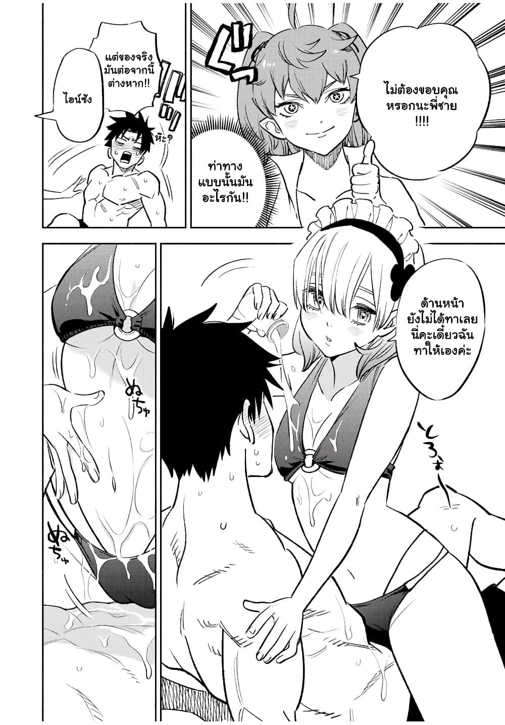 Manga-lc-com อ่านมังงะ อ่านการ์ตูน ออนไลน์ ฟรี Fuguushoku [Kanteishi] ga Jitsu wa Saikyou Datta – Naraku de Kitaeta Saikyou no [Shingan] de Musou Suru ตอนที่ 1 2 3 4 5 6 7 8 9 10 11 12 13 14 ฟรี ไม่มีโฆษณา Manga-lc - อ่าน มังงะ อ่าน การ์ตูน ออนไลน์ อ่านมังงะ ฟรี