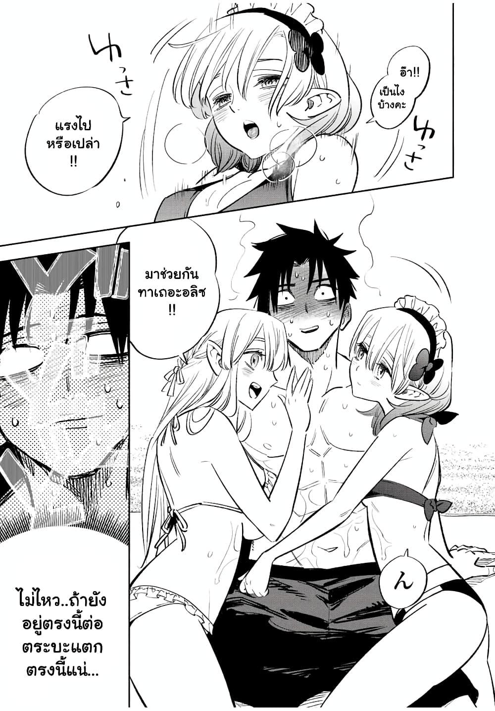 Manga-lc-com อ่านมังงะ อ่านการ์ตูน ออนไลน์ ฟรี Fuguushoku [Kanteishi] ga Jitsu wa Saikyou Datta – Naraku de Kitaeta Saikyou no [Shingan] de Musou Suru ตอนที่ 1 2 3 4 5 6 7 8 9 10 11 12 13 14 ฟรี ไม่มีโฆษณา Manga-lc - อ่าน มังงะ อ่าน การ์ตูน ออนไลน์ อ่านมังงะ ฟรี