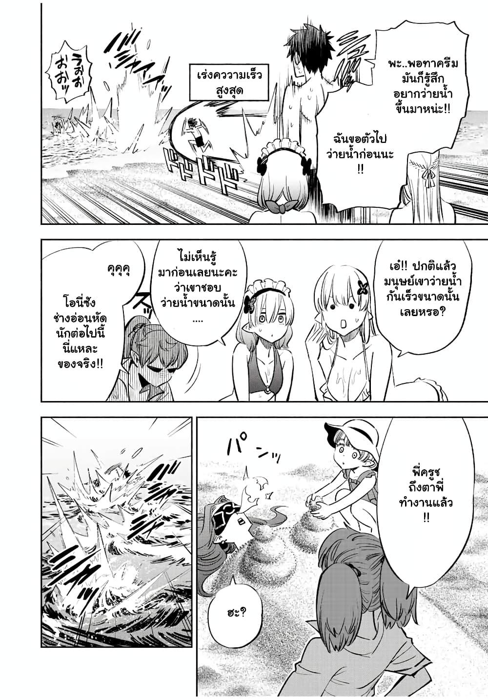 Manga-lc-com อ่านมังงะ อ่านการ์ตูน ออนไลน์ ฟรี Fuguushoku [Kanteishi] ga Jitsu wa Saikyou Datta – Naraku de Kitaeta Saikyou no [Shingan] de Musou Suru ตอนที่ 1 2 3 4 5 6 7 8 9 10 11 12 13 14 ฟรี ไม่มีโฆษณา Manga-lc - อ่าน มังงะ อ่าน การ์ตูน ออนไลน์ อ่านมังงะ ฟรี