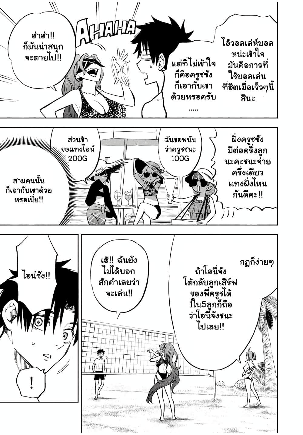 Manga-lc-com อ่านมังงะ อ่านการ์ตูน ออนไลน์ ฟรี Fuguushoku [Kanteishi] ga Jitsu wa Saikyou Datta – Naraku de Kitaeta Saikyou no [Shingan] de Musou Suru ตอนที่ 1 2 3 4 5 6 7 8 9 10 11 12 13 14 ฟรี ไม่มีโฆษณา Manga-lc - อ่าน มังงะ อ่าน การ์ตูน ออนไลน์ อ่านมังงะ ฟรี