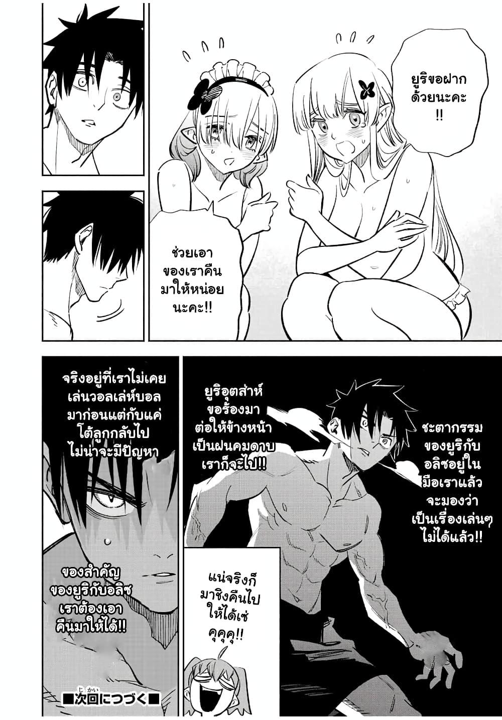Manga-lc-com อ่านมังงะ อ่านการ์ตูน ออนไลน์ ฟรี Fuguushoku [Kanteishi] ga Jitsu wa Saikyou Datta – Naraku de Kitaeta Saikyou no [Shingan] de Musou Suru ตอนที่ 1 2 3 4 5 6 7 8 9 10 11 12 13 14 ฟรี ไม่มีโฆษณา Manga-lc - อ่าน มังงะ อ่าน การ์ตูน ออนไลน์ อ่านมังงะ ฟรี