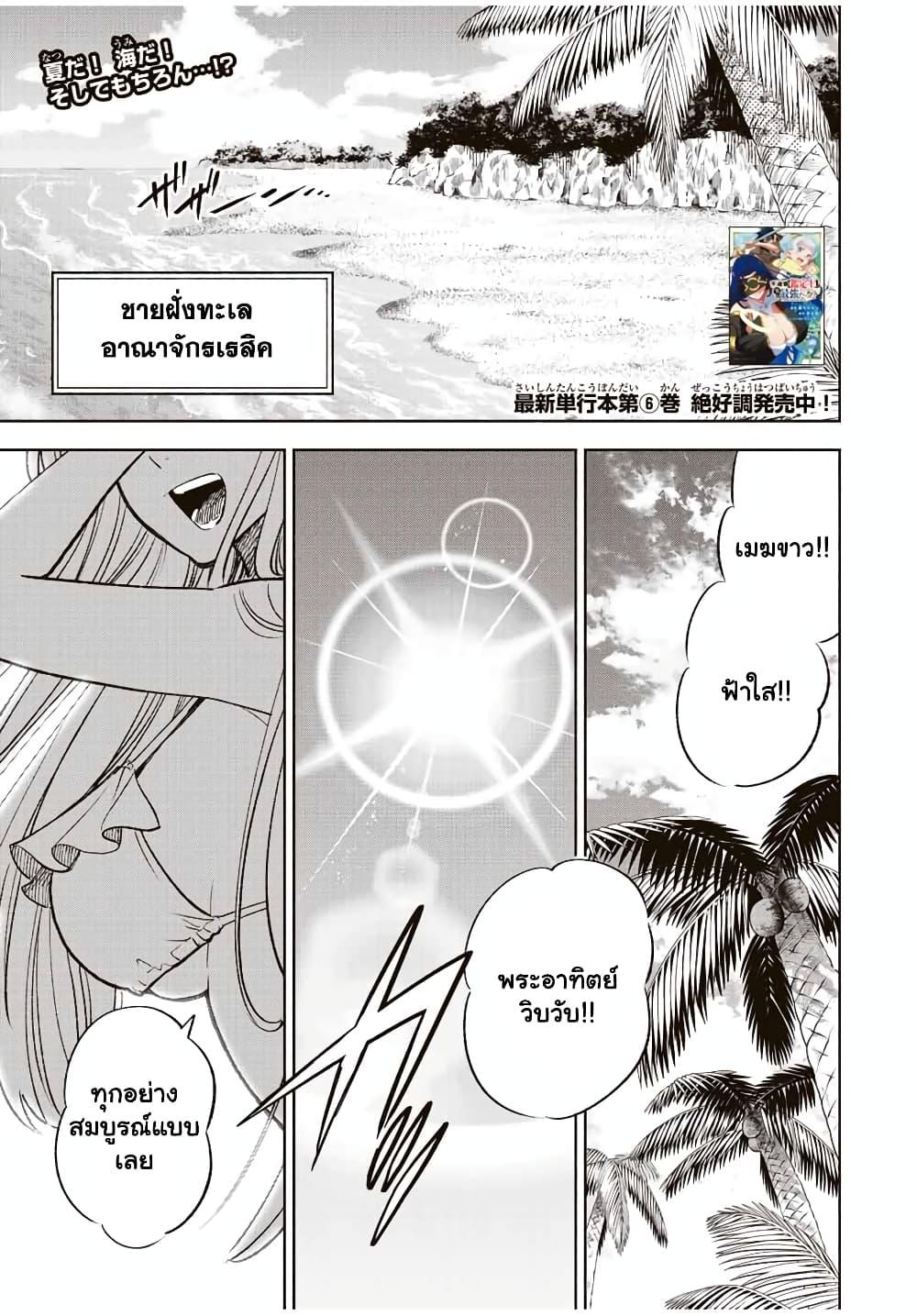 Manga-lc-com อ่านมังงะ อ่านการ์ตูน ออนไลน์ ฟรี Fuguushoku [Kanteishi] ga Jitsu wa Saikyou Datta – Naraku de Kitaeta Saikyou no [Shingan] de Musou Suru ตอนที่ 1 2 3 4 5 6 7 8 9 10 11 12 13 14 ฟรี ไม่มีโฆษณา Manga-lc - อ่าน มังงะ อ่าน การ์ตูน ออนไลน์ อ่านมังงะ ฟรี