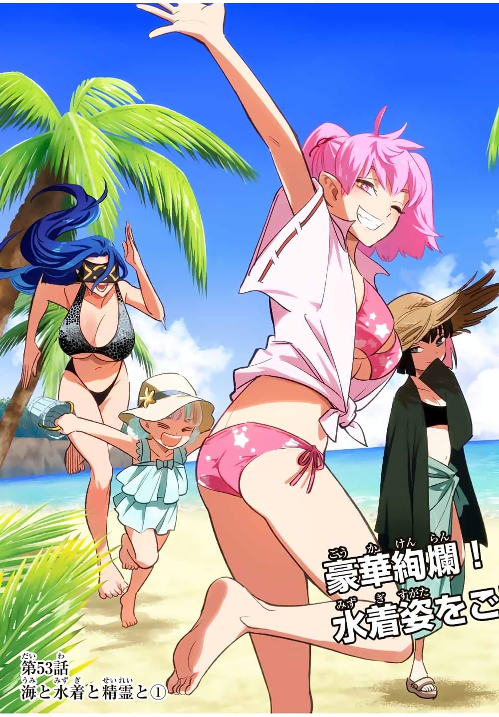 Manga-lc-com อ่านมังงะ อ่านการ์ตูน ออนไลน์ ฟรี Fuguushoku [Kanteishi] ga Jitsu wa Saikyou Datta – Naraku de Kitaeta Saikyou no [Shingan] de Musou Suru ตอนที่ 1 2 3 4 5 6 7 8 9 10 11 12 13 14 ฟรี ไม่มีโฆษณา Manga-lc - อ่าน มังงะ อ่าน การ์ตูน ออนไลน์ อ่านมังงะ ฟรี