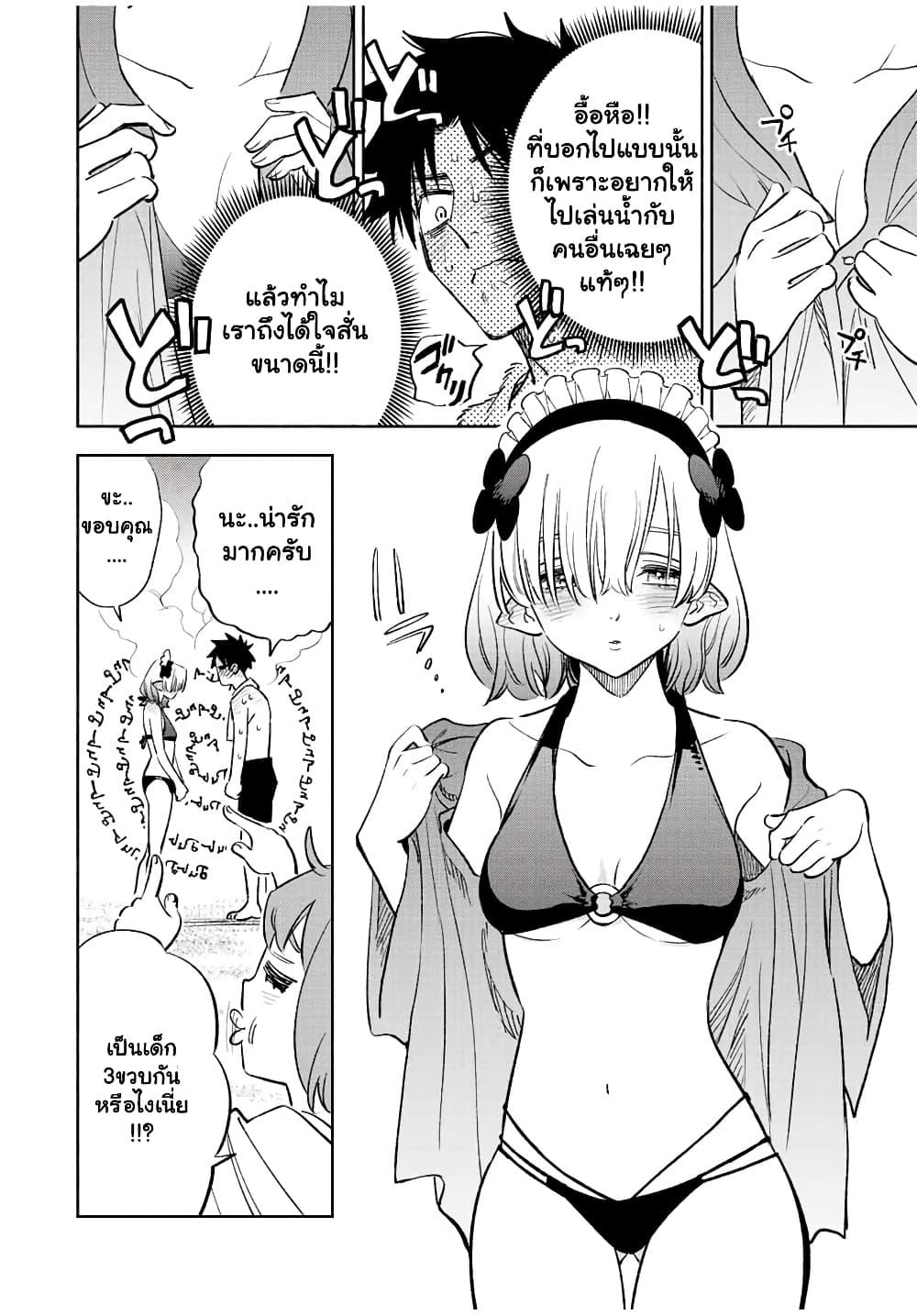 Manga-lc-com อ่านมังงะ อ่านการ์ตูน ออนไลน์ ฟรี Fuguushoku [Kanteishi] ga Jitsu wa Saikyou Datta – Naraku de Kitaeta Saikyou no [Shingan] de Musou Suru ตอนที่ 1 2 3 4 5 6 7 8 9 10 11 12 13 14 ฟรี ไม่มีโฆษณา Manga-lc - อ่าน มังงะ อ่าน การ์ตูน ออนไลน์ อ่านมังงะ ฟรี