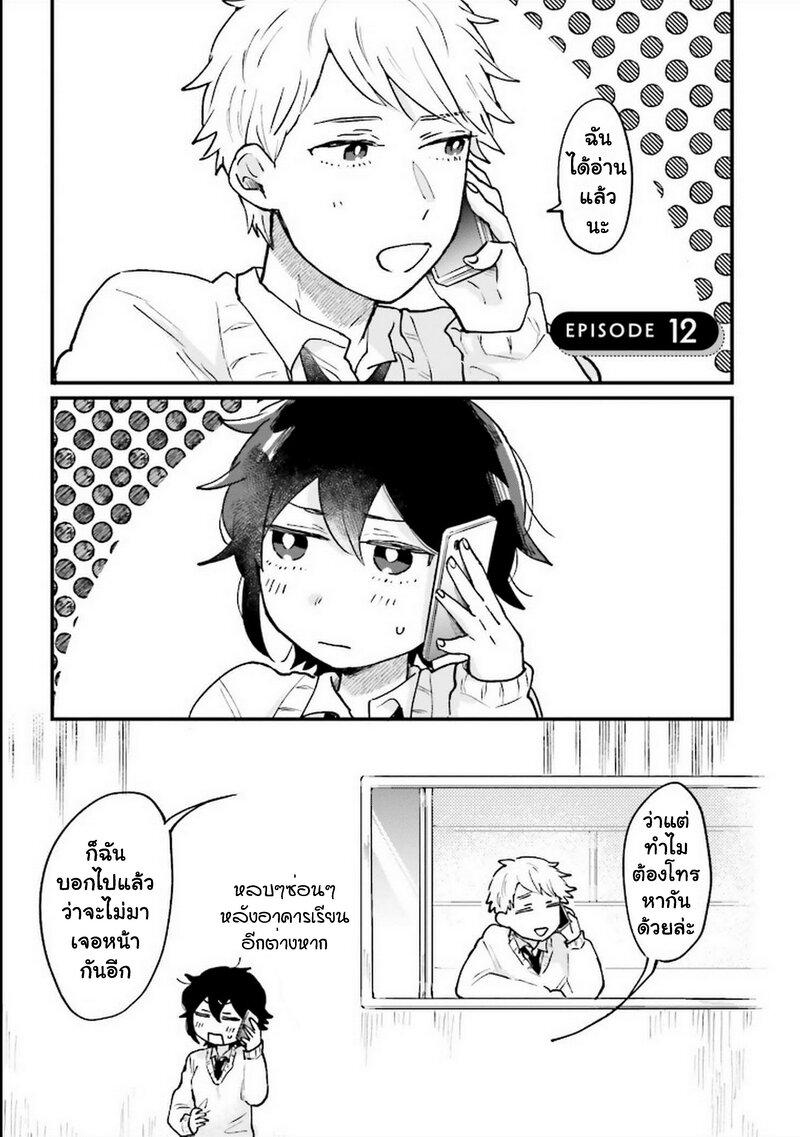 Manga-lc-com อ่านมังงะ อ่านการ์ตูน ออนไลน์ ฟรี Onna Gokoro @Danshi Koukousei ตอนที่ 1 2 3 4 5 6 7 8 9 10 11 12 13 14 ฟรี ไม่มีโฆษณา Manga-lc - อ่าน มังงะ อ่าน การ์ตูน ออนไลน์ อ่านมังงะ ฟรี