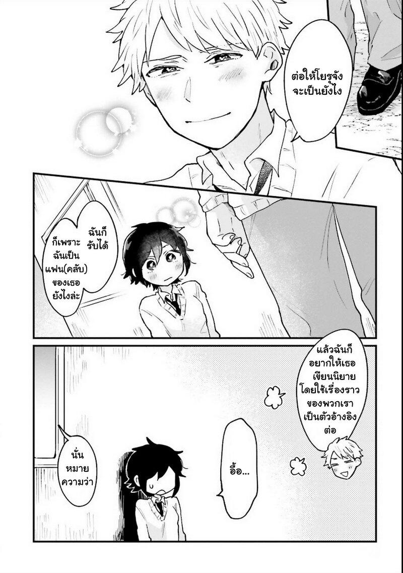 Manga-lc-com อ่านมังงะ อ่านการ์ตูน ออนไลน์ ฟรี Onna Gokoro @Danshi Koukousei ตอนที่ 1 2 3 4 5 6 7 8 9 10 11 12 13 14 ฟรี ไม่มีโฆษณา Manga-lc - อ่าน มังงะ อ่าน การ์ตูน ออนไลน์ อ่านมังงะ ฟรี