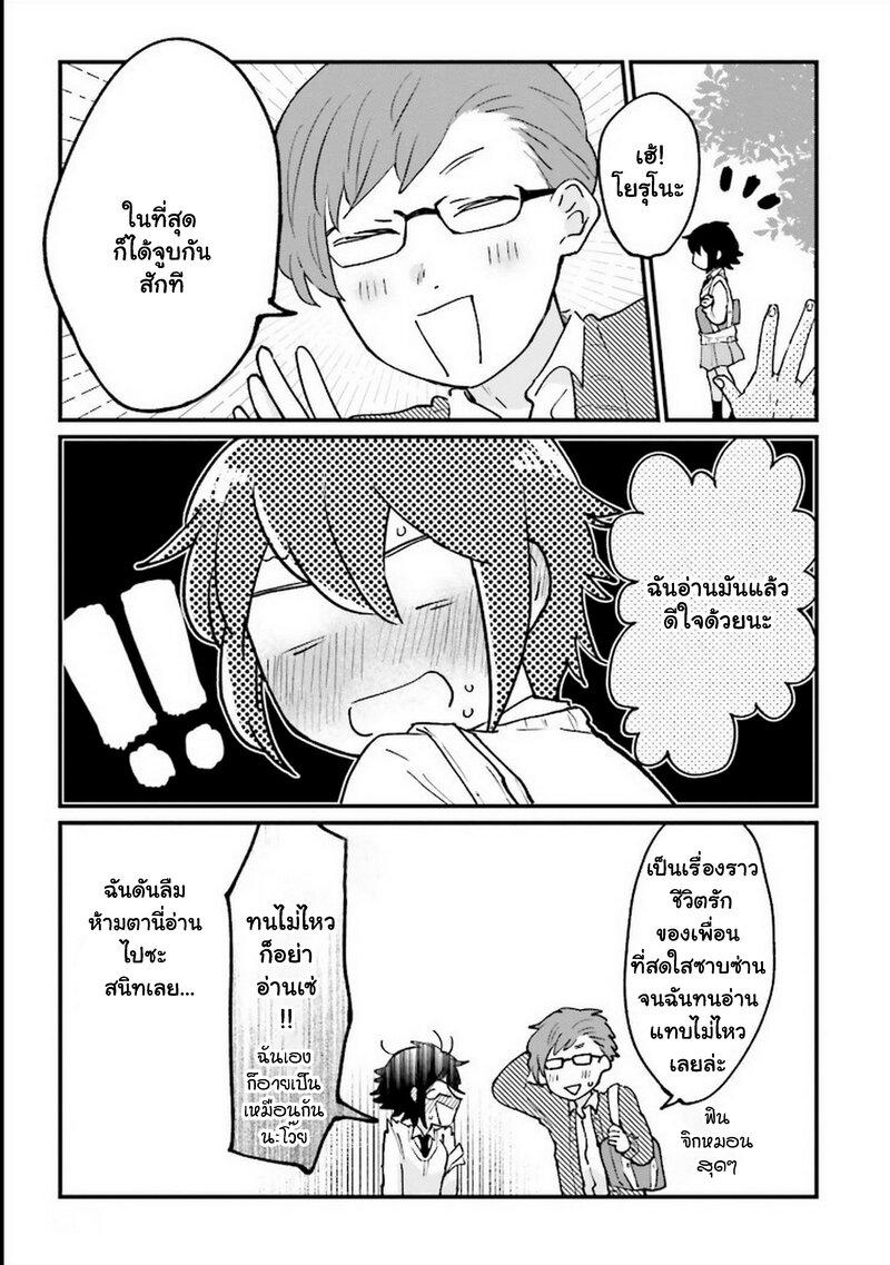 Manga-lc-com อ่านมังงะ อ่านการ์ตูน ออนไลน์ ฟรี Onna Gokoro @Danshi Koukousei ตอนที่ 1 2 3 4 5 6 7 8 9 10 11 12 13 14 ฟรี ไม่มีโฆษณา Manga-lc - อ่าน มังงะ อ่าน การ์ตูน ออนไลน์ อ่านมังงะ ฟรี
