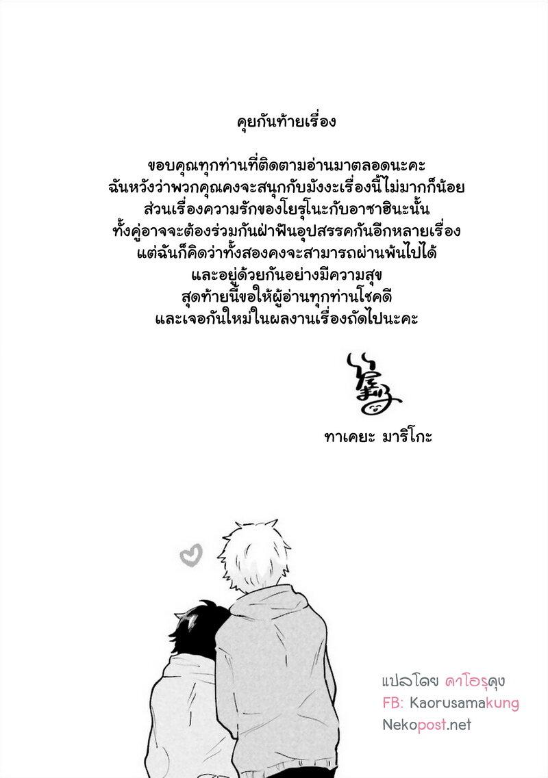 Manga-lc-com อ่านมังงะ อ่านการ์ตูน ออนไลน์ ฟรี Onna Gokoro @Danshi Koukousei ตอนที่ 1 2 3 4 5 6 7 8 9 10 11 12 13 14 ฟรี ไม่มีโฆษณา Manga-lc - อ่าน มังงะ อ่าน การ์ตูน ออนไลน์ อ่านมังงะ ฟรี