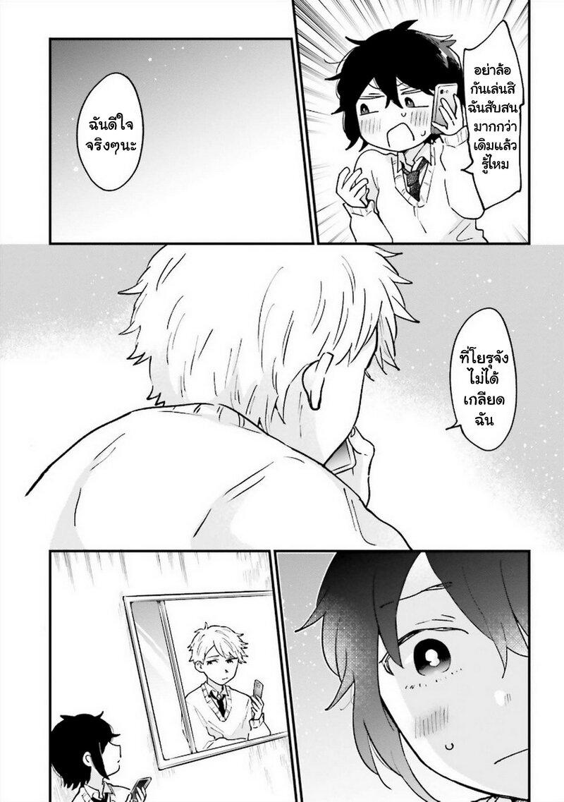 Manga-lc-com อ่านมังงะ อ่านการ์ตูน ออนไลน์ ฟรี Onna Gokoro @Danshi Koukousei ตอนที่ 1 2 3 4 5 6 7 8 9 10 11 12 13 14 ฟรี ไม่มีโฆษณา Manga-lc - อ่าน มังงะ อ่าน การ์ตูน ออนไลน์ อ่านมังงะ ฟรี