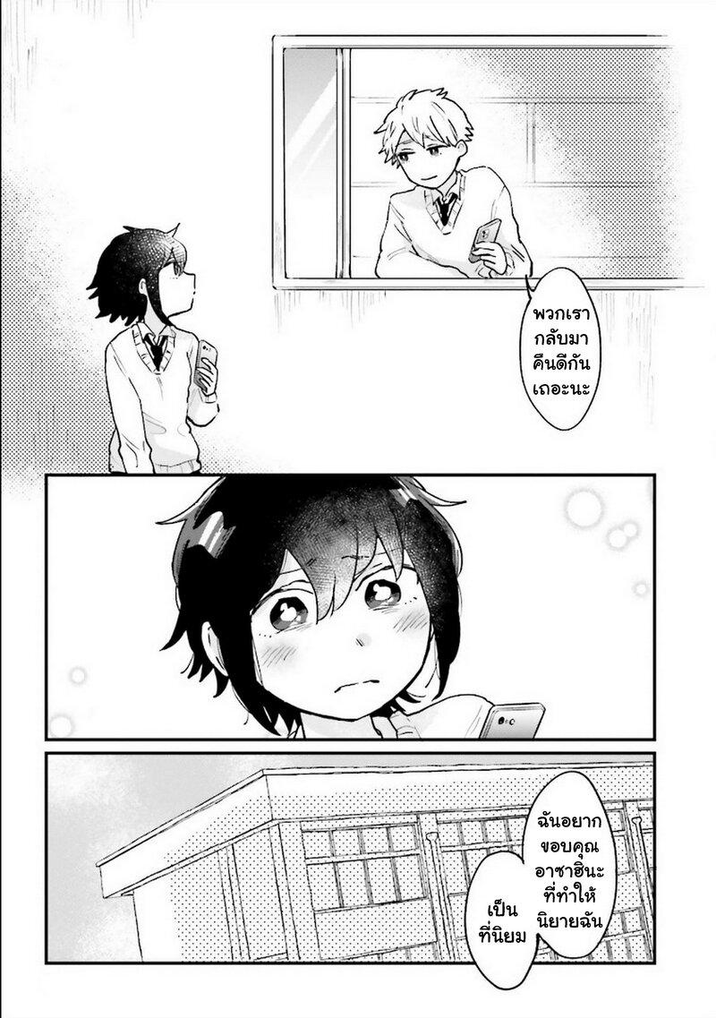 Manga-lc-com อ่านมังงะ อ่านการ์ตูน ออนไลน์ ฟรี Onna Gokoro @Danshi Koukousei ตอนที่ 1 2 3 4 5 6 7 8 9 10 11 12 13 14 ฟรี ไม่มีโฆษณา Manga-lc - อ่าน มังงะ อ่าน การ์ตูน ออนไลน์ อ่านมังงะ ฟรี