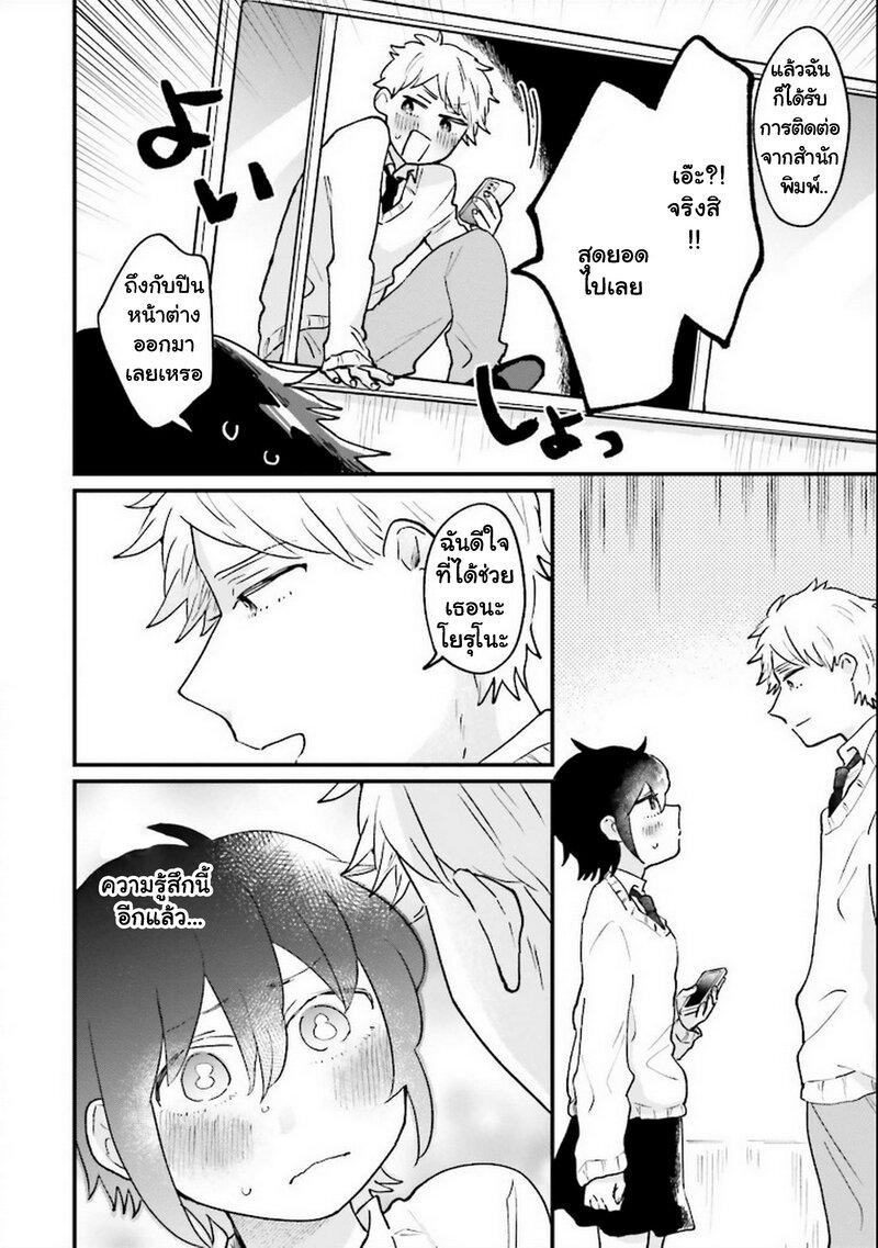 Manga-lc-com อ่านมังงะ อ่านการ์ตูน ออนไลน์ ฟรี Onna Gokoro @Danshi Koukousei ตอนที่ 1 2 3 4 5 6 7 8 9 10 11 12 13 14 ฟรี ไม่มีโฆษณา Manga-lc - อ่าน มังงะ อ่าน การ์ตูน ออนไลน์ อ่านมังงะ ฟรี