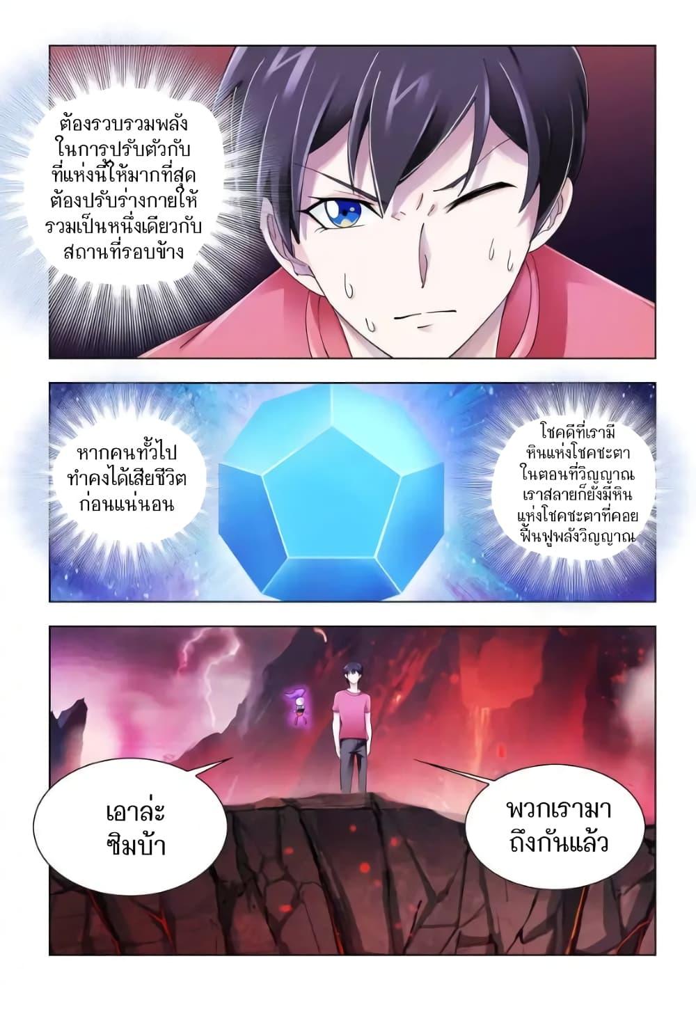 Manga-lc-com อ่านมังงะ อ่านการ์ตูน ออนไลน์ ฟรี Battle Frenzy ตอนที่ 1 2 3 4 5 6 7 8 9 10 11 12 13 14 ฟรี ไม่มีโฆษณา Manga-lc - อ่าน มังงะ อ่าน การ์ตูน ออนไลน์ อ่านมังงะ ฟรี