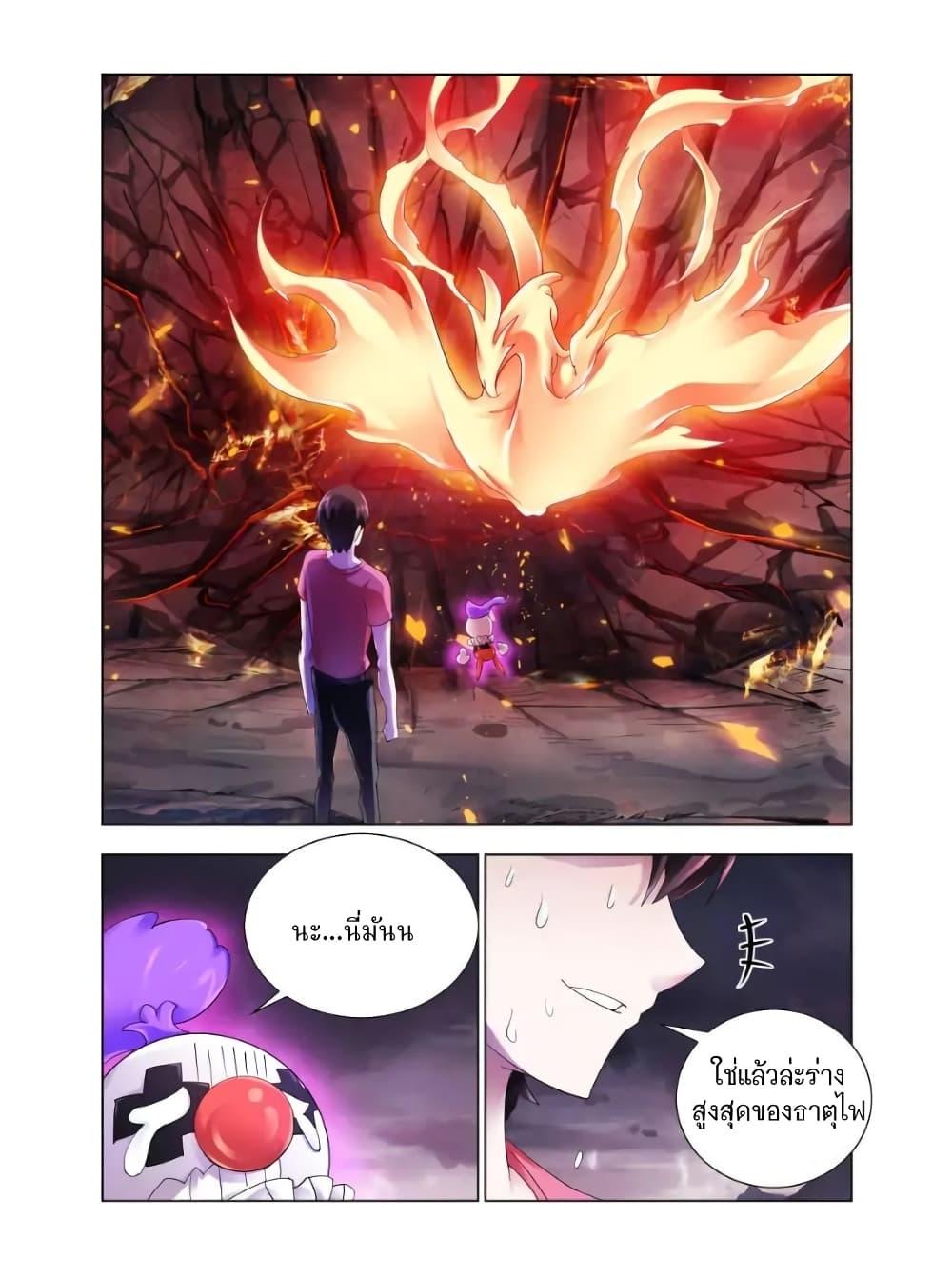 Manga-lc-com อ่านมังงะ อ่านการ์ตูน ออนไลน์ ฟรี Battle Frenzy ตอนที่ 1 2 3 4 5 6 7 8 9 10 11 12 13 14 ฟรี ไม่มีโฆษณา Manga-lc - อ่าน มังงะ อ่าน การ์ตูน ออนไลน์ อ่านมังงะ ฟรี