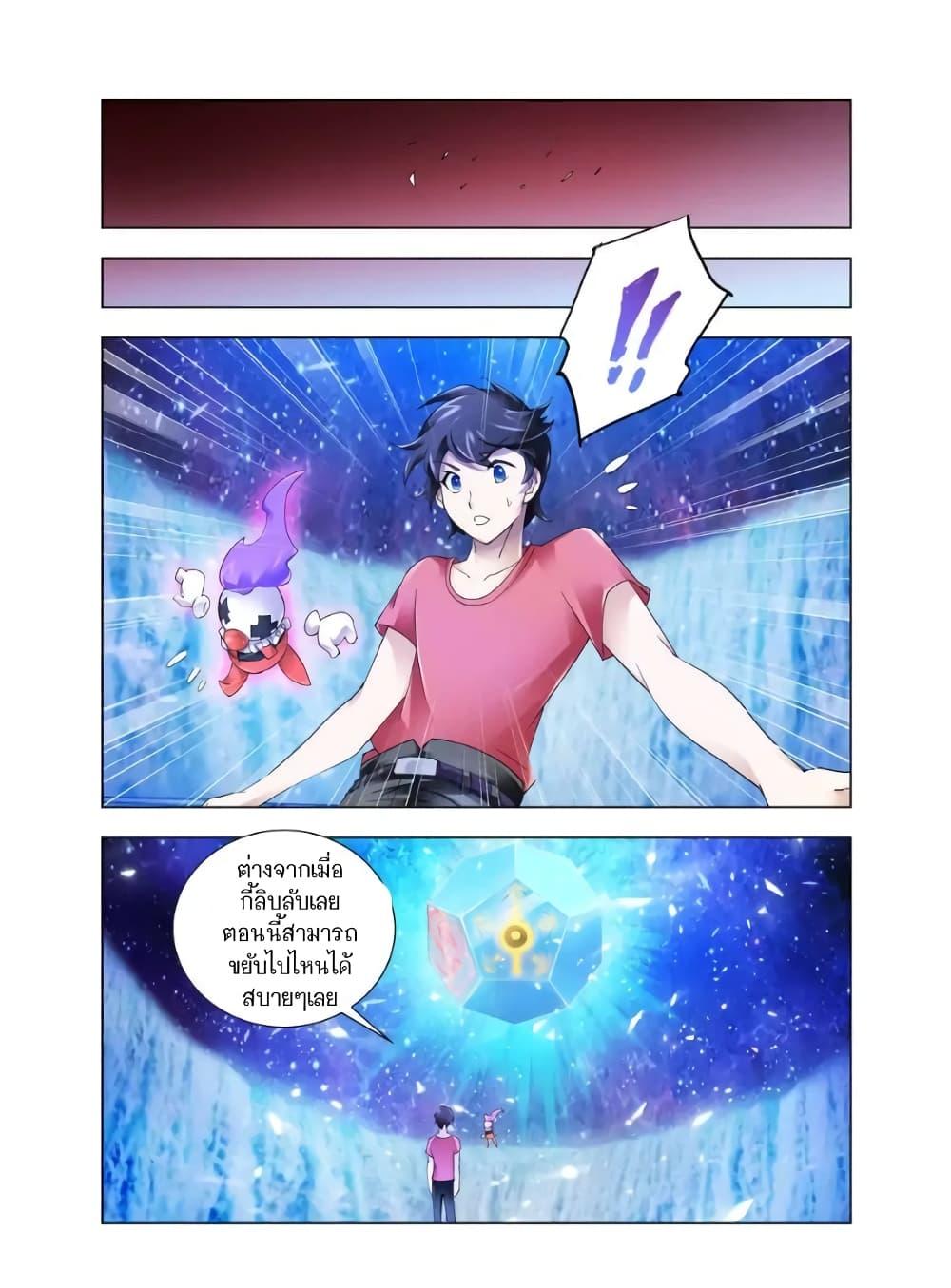 Manga-lc-com อ่านมังงะ อ่านการ์ตูน ออนไลน์ ฟรี Battle Frenzy ตอนที่ 1 2 3 4 5 6 7 8 9 10 11 12 13 14 ฟรี ไม่มีโฆษณา Manga-lc - อ่าน มังงะ อ่าน การ์ตูน ออนไลน์ อ่านมังงะ ฟรี