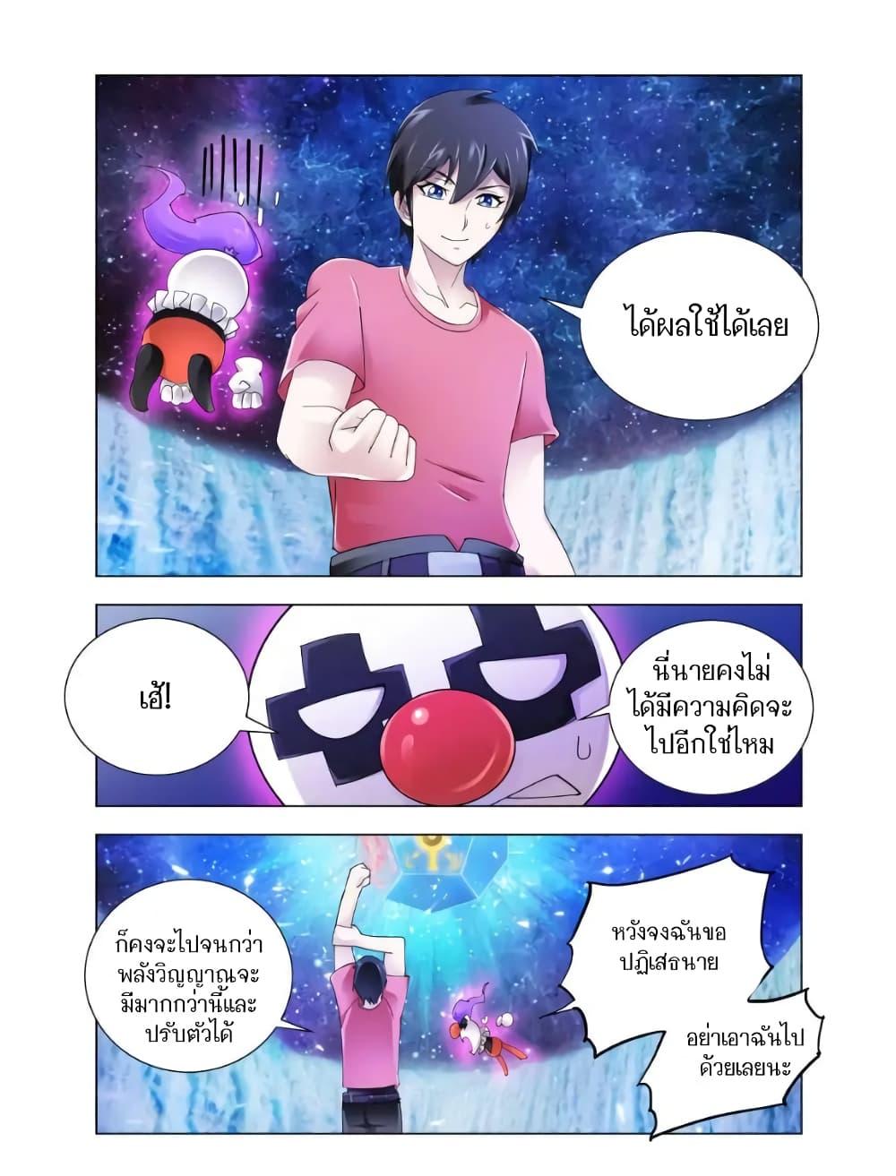 Manga-lc-com อ่านมังงะ อ่านการ์ตูน ออนไลน์ ฟรี Battle Frenzy ตอนที่ 1 2 3 4 5 6 7 8 9 10 11 12 13 14 ฟรี ไม่มีโฆษณา Manga-lc - อ่าน มังงะ อ่าน การ์ตูน ออนไลน์ อ่านมังงะ ฟรี