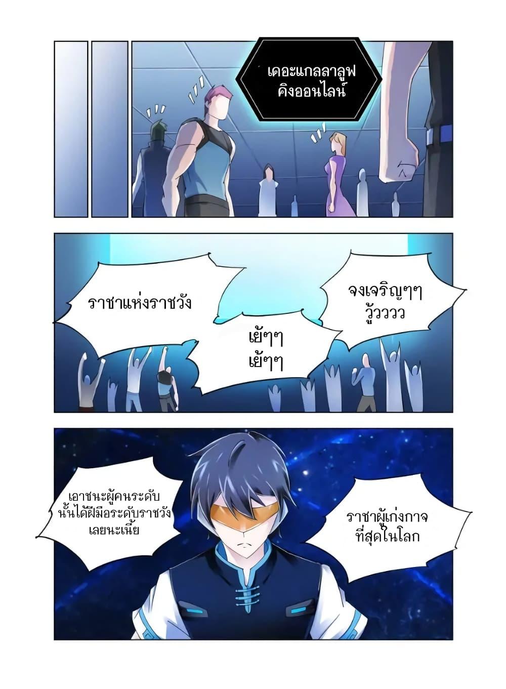 Manga-lc-com อ่านมังงะ อ่านการ์ตูน ออนไลน์ ฟรี Battle Frenzy ตอนที่ 1 2 3 4 5 6 7 8 9 10 11 12 13 14 ฟรี ไม่มีโฆษณา Manga-lc - อ่าน มังงะ อ่าน การ์ตูน ออนไลน์ อ่านมังงะ ฟรี