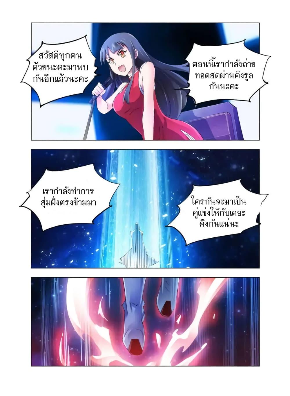 Manga-lc-com อ่านมังงะ อ่านการ์ตูน ออนไลน์ ฟรี Battle Frenzy ตอนที่ 1 2 3 4 5 6 7 8 9 10 11 12 13 14 ฟรี ไม่มีโฆษณา Manga-lc - อ่าน มังงะ อ่าน การ์ตูน ออนไลน์ อ่านมังงะ ฟรี