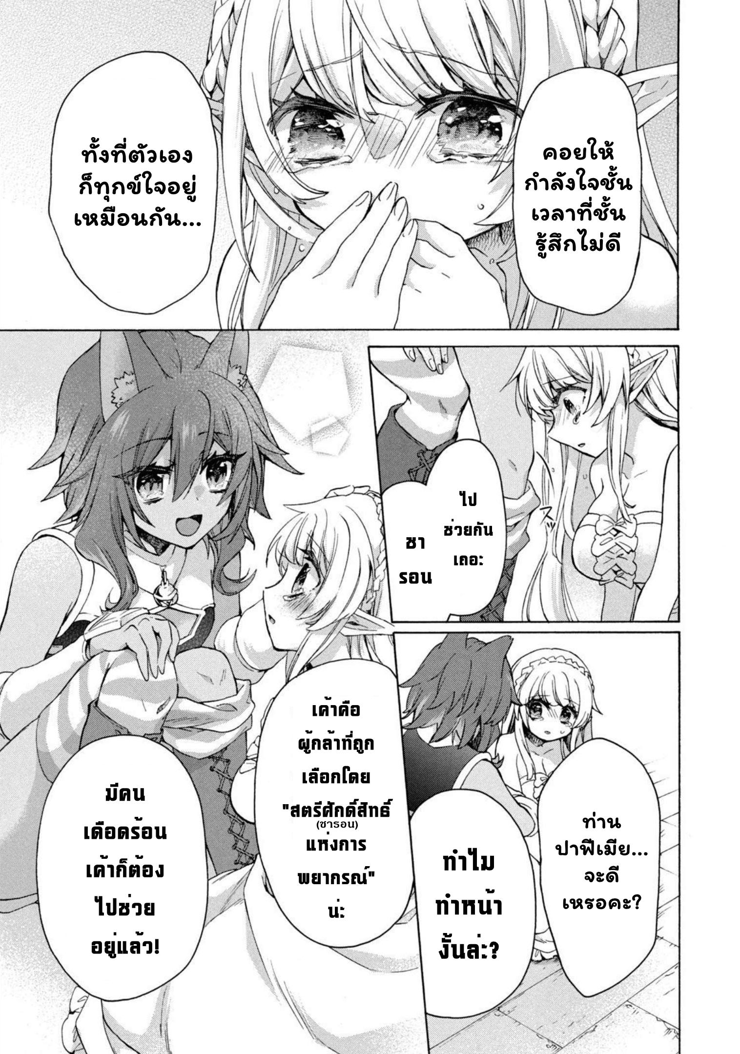 Manga-lc-com อ่านมังงะ อ่านการ์ตูน ออนไลน์ ฟรี Kukuku ……. He is the weakest of the Four Heavenly Kings ตอนที่ 1 2 3 4 5 6 7 8 9 10 11 12 13 14 ฟรี ไม่มีโฆษณา Manga-lc - อ่าน มังงะ อ่าน การ์ตูน ออนไลน์ อ่านมังงะ ฟรี