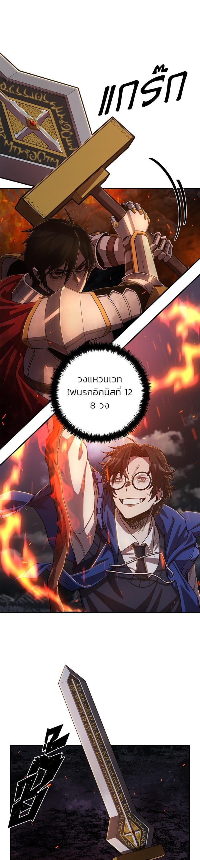 Manga-lc-com อ่านมังงะ อ่านการ์ตูน ออนไลน์ ฟรี Hero Has Returned ตอนที่ 1 2 3 4 5 6 7 8 9 10 11 12 13 14 ฟรี ไม่มีโฆษณา Manga-lc - อ่าน มังงะ อ่าน การ์ตูน ออนไลน์ อ่านมังงะ ฟรี