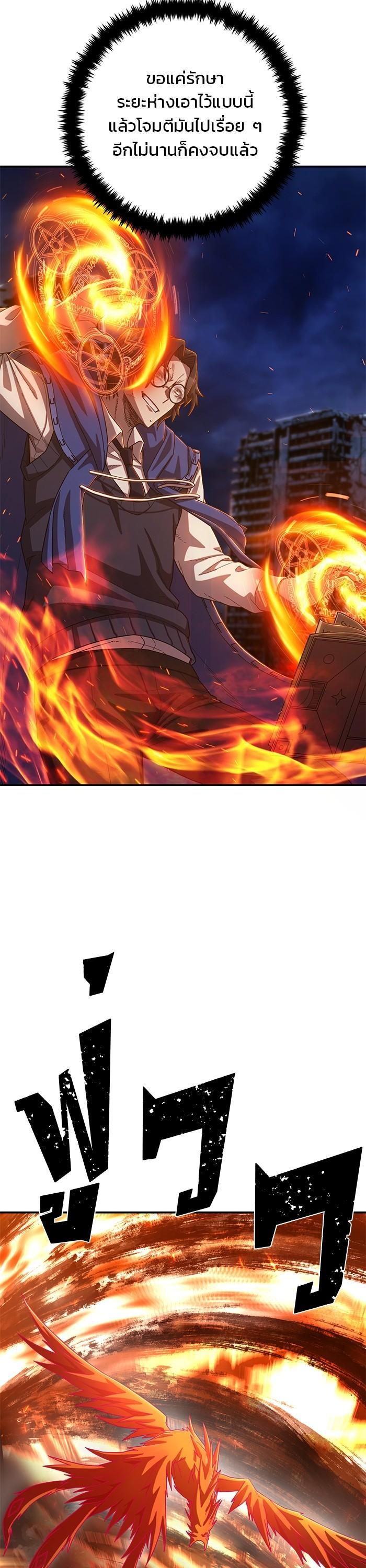 Manga-lc-com อ่านมังงะ อ่านการ์ตูน ออนไลน์ ฟรี Hero Has Returned ตอนที่ 1 2 3 4 5 6 7 8 9 10 11 12 13 14 ฟรี ไม่มีโฆษณา Manga-lc - อ่าน มังงะ อ่าน การ์ตูน ออนไลน์ อ่านมังงะ ฟรี