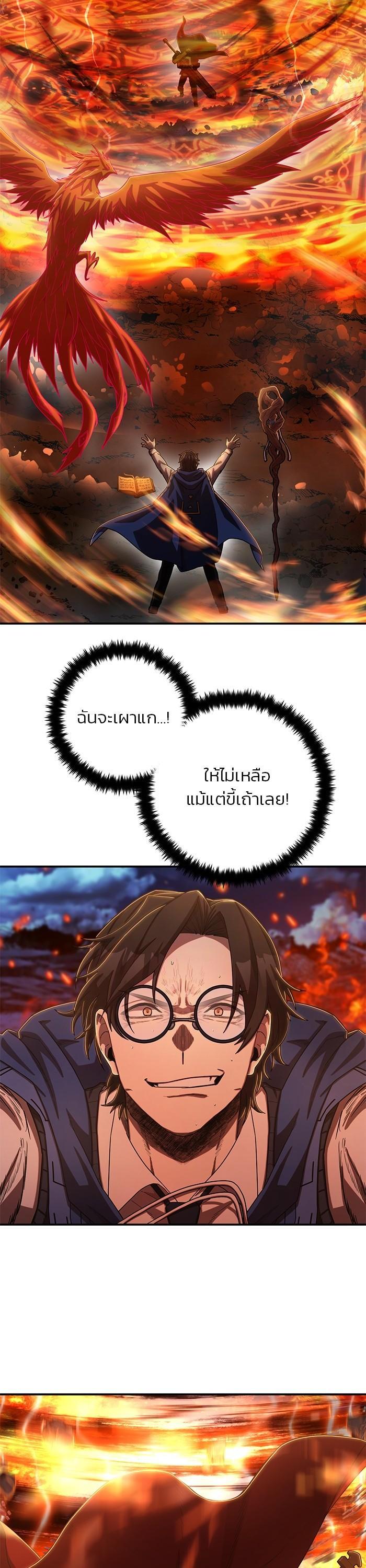 Manga-lc-com อ่านมังงะ อ่านการ์ตูน ออนไลน์ ฟรี Hero Has Returned ตอนที่ 1 2 3 4 5 6 7 8 9 10 11 12 13 14 ฟรี ไม่มีโฆษณา Manga-lc - อ่าน มังงะ อ่าน การ์ตูน ออนไลน์ อ่านมังงะ ฟรี