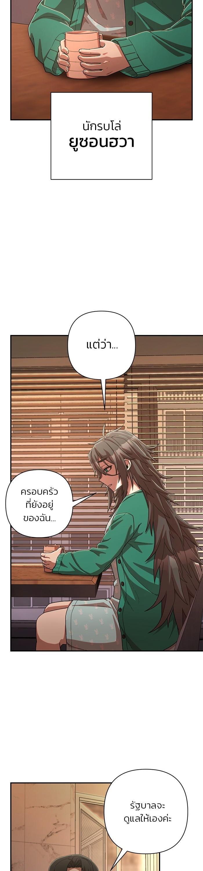 Manga-lc-com อ่านมังงะ อ่านการ์ตูน ออนไลน์ ฟรี Hero Has Returned ตอนที่ 1 2 3 4 5 6 7 8 9 10 11 12 13 14 ฟรี ไม่มีโฆษณา Manga-lc - อ่าน มังงะ อ่าน การ์ตูน ออนไลน์ อ่านมังงะ ฟรี