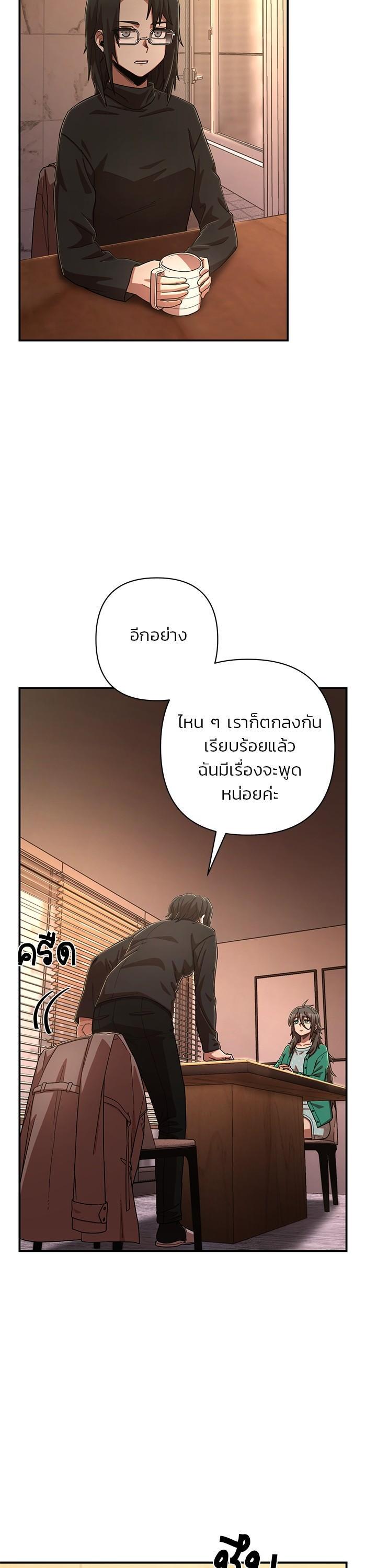 Manga-lc-com อ่านมังงะ อ่านการ์ตูน ออนไลน์ ฟรี Hero Has Returned ตอนที่ 1 2 3 4 5 6 7 8 9 10 11 12 13 14 ฟรี ไม่มีโฆษณา Manga-lc - อ่าน มังงะ อ่าน การ์ตูน ออนไลน์ อ่านมังงะ ฟรี