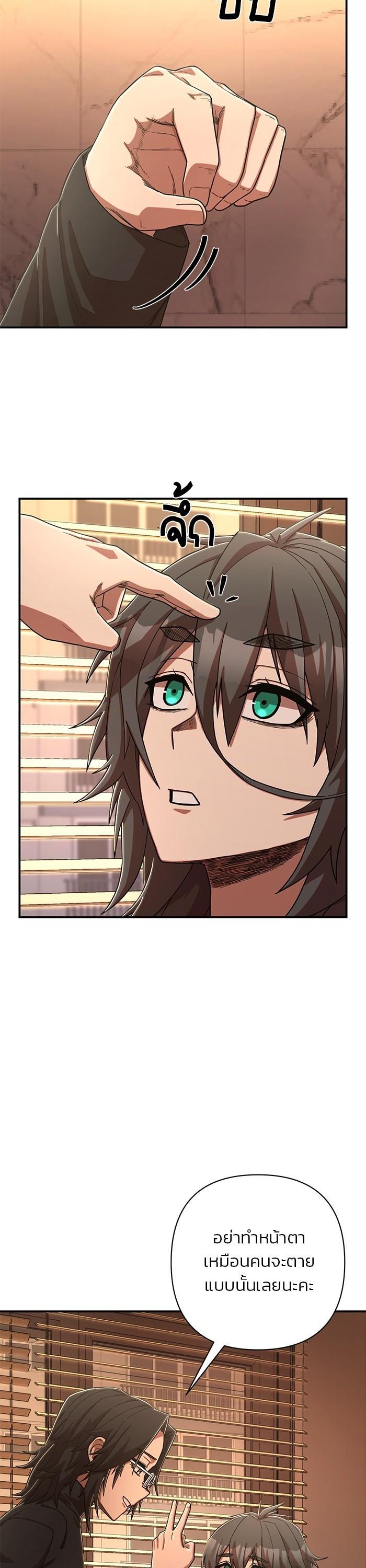 Manga-lc-com อ่านมังงะ อ่านการ์ตูน ออนไลน์ ฟรี Hero Has Returned ตอนที่ 1 2 3 4 5 6 7 8 9 10 11 12 13 14 ฟรี ไม่มีโฆษณา Manga-lc - อ่าน มังงะ อ่าน การ์ตูน ออนไลน์ อ่านมังงะ ฟรี