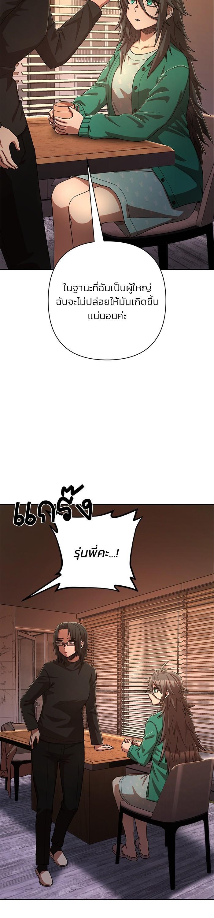 Manga-lc-com อ่านมังงะ อ่านการ์ตูน ออนไลน์ ฟรี Hero Has Returned ตอนที่ 1 2 3 4 5 6 7 8 9 10 11 12 13 14 ฟรี ไม่มีโฆษณา Manga-lc - อ่าน มังงะ อ่าน การ์ตูน ออนไลน์ อ่านมังงะ ฟรี