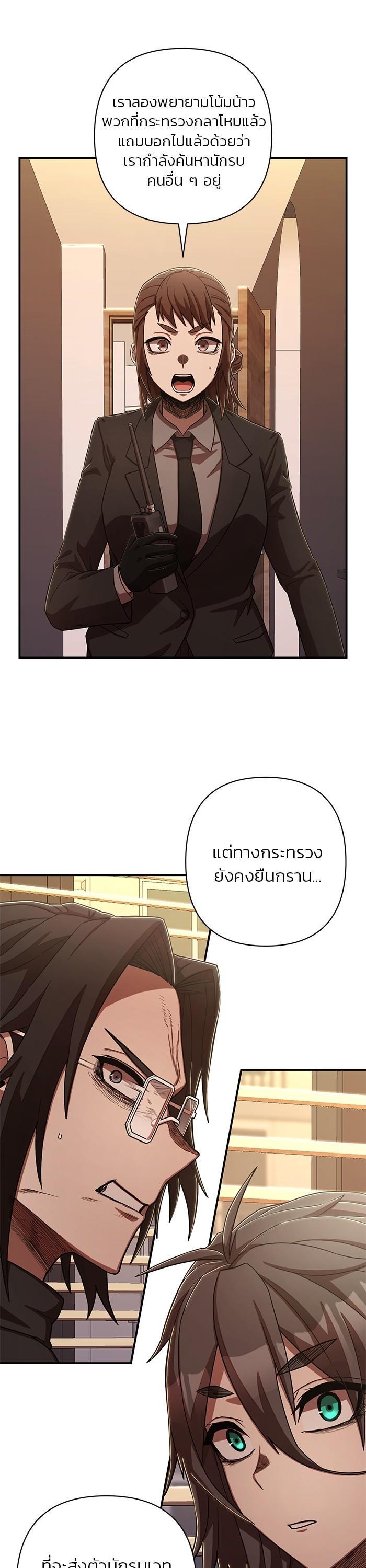 Manga-lc-com อ่านมังงะ อ่านการ์ตูน ออนไลน์ ฟรี Hero Has Returned ตอนที่ 1 2 3 4 5 6 7 8 9 10 11 12 13 14 ฟรี ไม่มีโฆษณา Manga-lc - อ่าน มังงะ อ่าน การ์ตูน ออนไลน์ อ่านมังงะ ฟรี