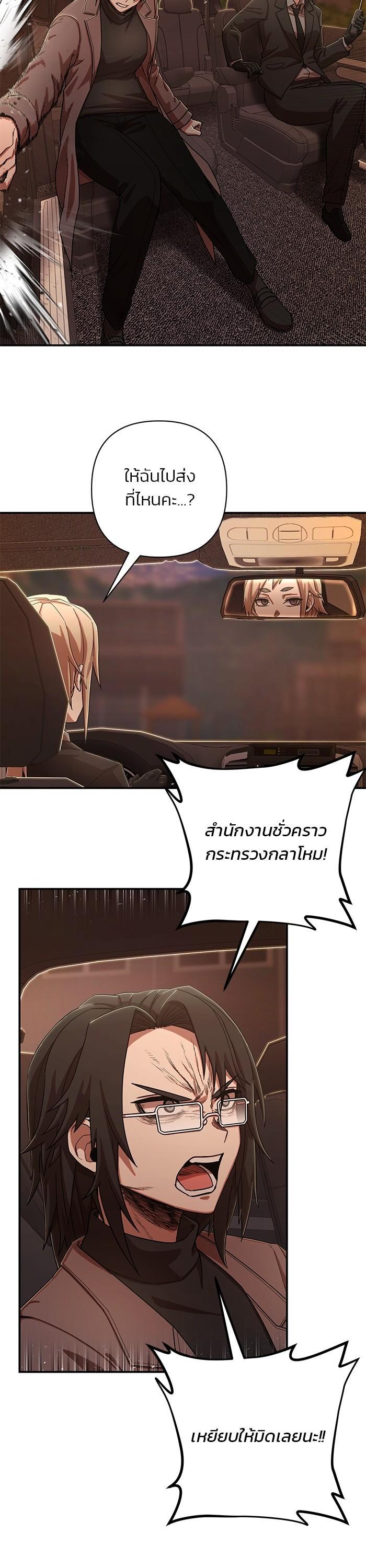 Manga-lc-com อ่านมังงะ อ่านการ์ตูน ออนไลน์ ฟรี Hero Has Returned ตอนที่ 1 2 3 4 5 6 7 8 9 10 11 12 13 14 ฟรี ไม่มีโฆษณา Manga-lc - อ่าน มังงะ อ่าน การ์ตูน ออนไลน์ อ่านมังงะ ฟรี