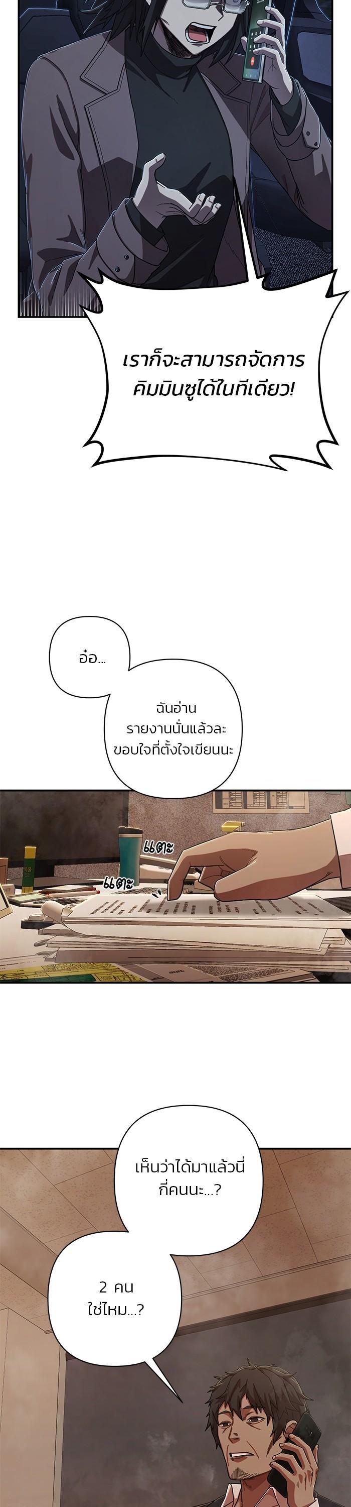 Manga-lc-com อ่านมังงะ อ่านการ์ตูน ออนไลน์ ฟรี Hero Has Returned ตอนที่ 1 2 3 4 5 6 7 8 9 10 11 12 13 14 ฟรี ไม่มีโฆษณา Manga-lc - อ่าน มังงะ อ่าน การ์ตูน ออนไลน์ อ่านมังงะ ฟรี