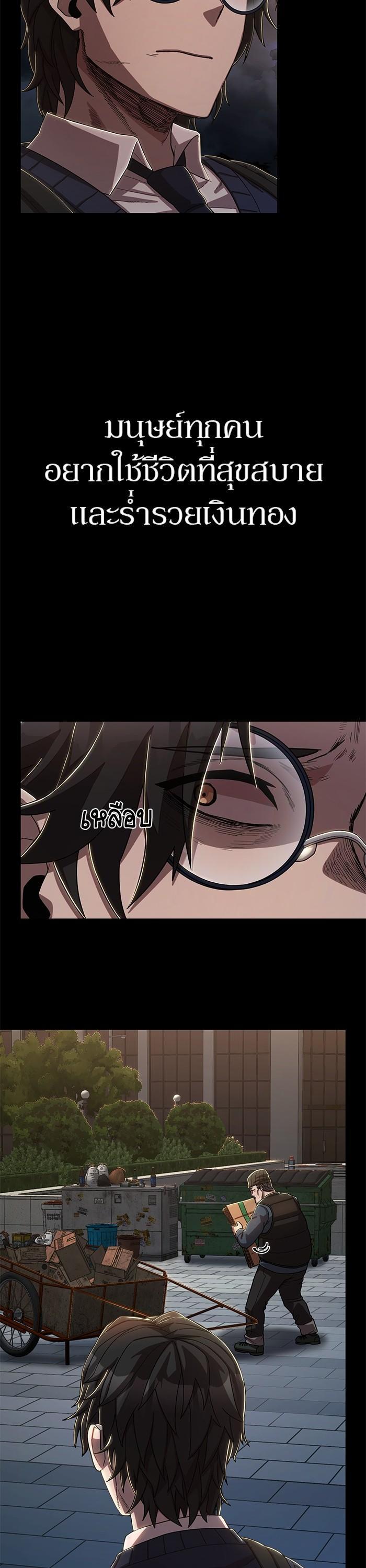 Manga-lc-com อ่านมังงะ อ่านการ์ตูน ออนไลน์ ฟรี Hero Has Returned ตอนที่ 1 2 3 4 5 6 7 8 9 10 11 12 13 14 ฟรี ไม่มีโฆษณา Manga-lc - อ่าน มังงะ อ่าน การ์ตูน ออนไลน์ อ่านมังงะ ฟรี