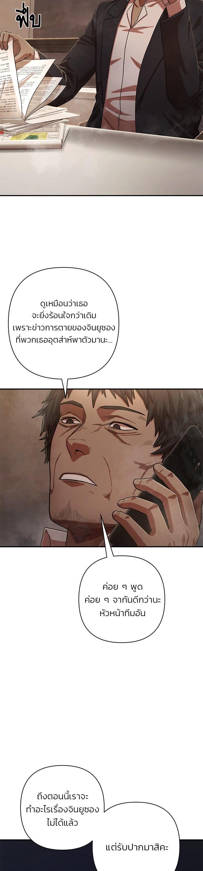 Manga-lc-com อ่านมังงะ อ่านการ์ตูน ออนไลน์ ฟรี Hero Has Returned ตอนที่ 1 2 3 4 5 6 7 8 9 10 11 12 13 14 ฟรี ไม่มีโฆษณา Manga-lc - อ่าน มังงะ อ่าน การ์ตูน ออนไลน์ อ่านมังงะ ฟรี