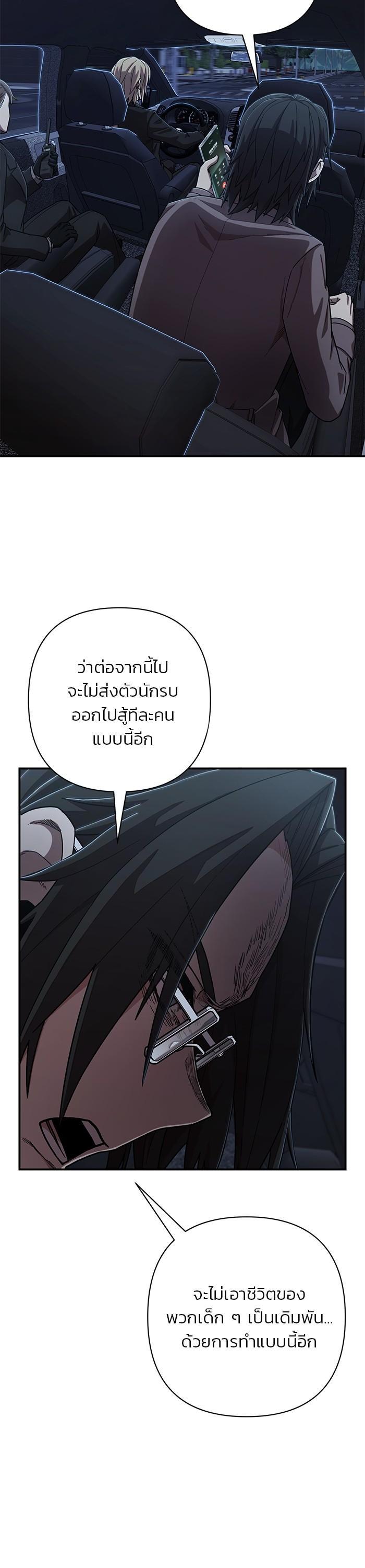 Manga-lc-com อ่านมังงะ อ่านการ์ตูน ออนไลน์ ฟรี Hero Has Returned ตอนที่ 1 2 3 4 5 6 7 8 9 10 11 12 13 14 ฟรี ไม่มีโฆษณา Manga-lc - อ่าน มังงะ อ่าน การ์ตูน ออนไลน์ อ่านมังงะ ฟรี