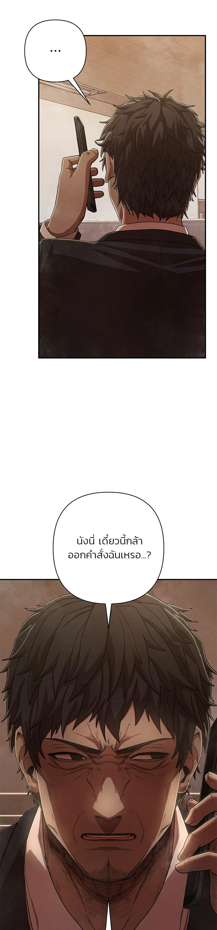 Manga-lc-com อ่านมังงะ อ่านการ์ตูน ออนไลน์ ฟรี Hero Has Returned ตอนที่ 1 2 3 4 5 6 7 8 9 10 11 12 13 14 ฟรี ไม่มีโฆษณา Manga-lc - อ่าน มังงะ อ่าน การ์ตูน ออนไลน์ อ่านมังงะ ฟรี