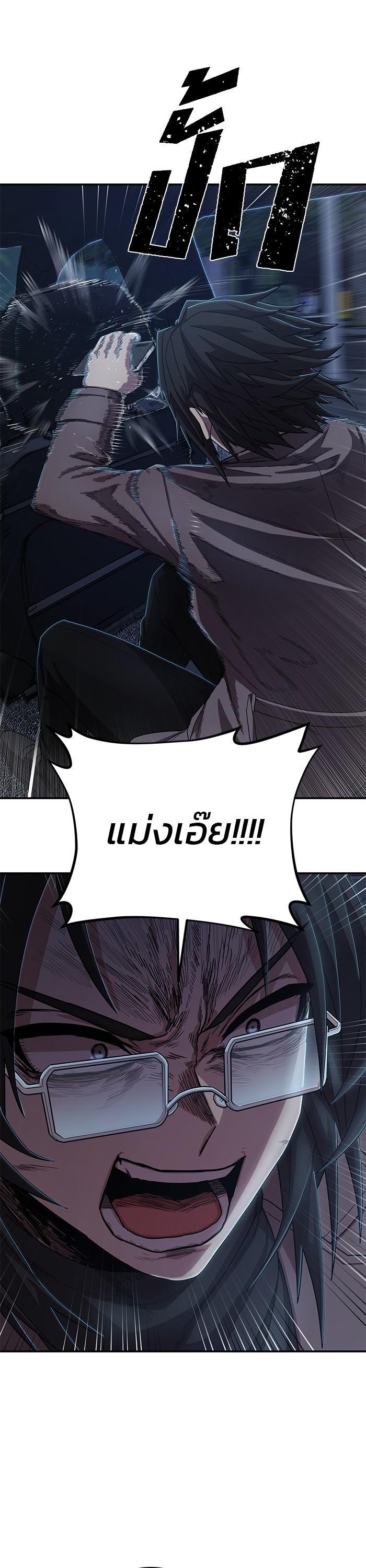 Manga-lc-com อ่านมังงะ อ่านการ์ตูน ออนไลน์ ฟรี Hero Has Returned ตอนที่ 1 2 3 4 5 6 7 8 9 10 11 12 13 14 ฟรี ไม่มีโฆษณา Manga-lc - อ่าน มังงะ อ่าน การ์ตูน ออนไลน์ อ่านมังงะ ฟรี