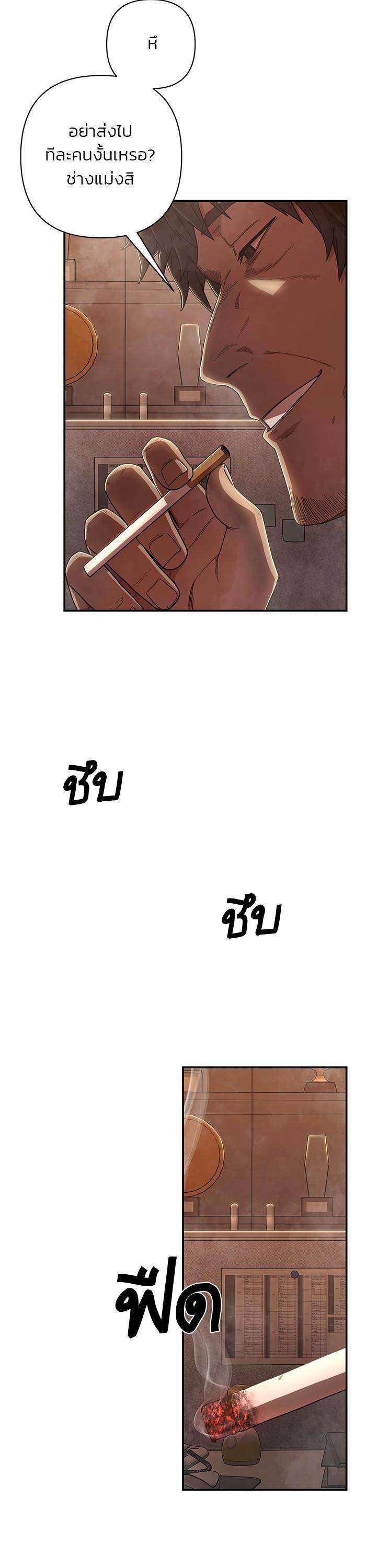 Manga-lc-com อ่านมังงะ อ่านการ์ตูน ออนไลน์ ฟรี Hero Has Returned ตอนที่ 1 2 3 4 5 6 7 8 9 10 11 12 13 14 ฟรี ไม่มีโฆษณา Manga-lc - อ่าน มังงะ อ่าน การ์ตูน ออนไลน์ อ่านมังงะ ฟรี