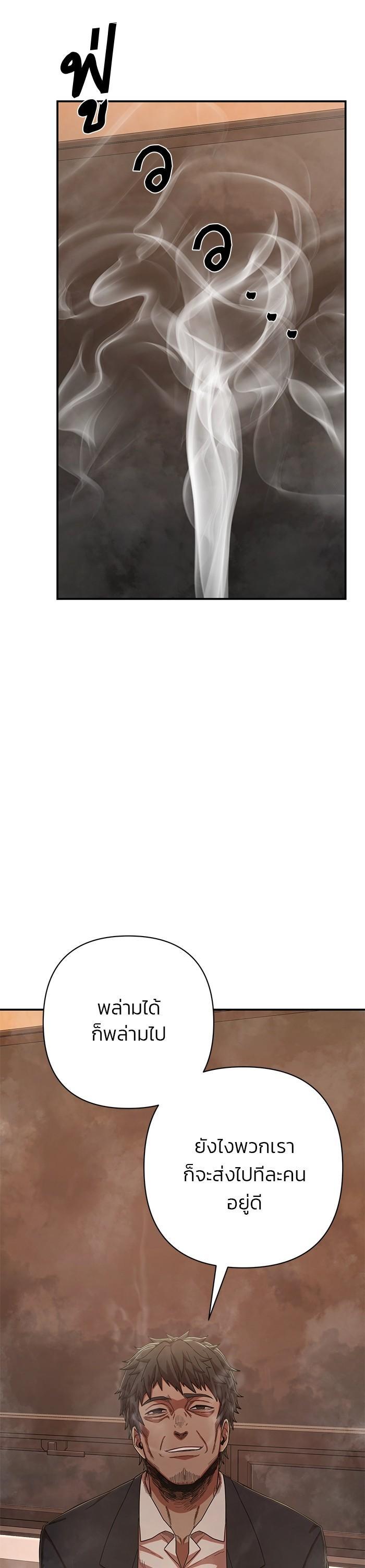 Manga-lc-com อ่านมังงะ อ่านการ์ตูน ออนไลน์ ฟรี Hero Has Returned ตอนที่ 1 2 3 4 5 6 7 8 9 10 11 12 13 14 ฟรี ไม่มีโฆษณา Manga-lc - อ่าน มังงะ อ่าน การ์ตูน ออนไลน์ อ่านมังงะ ฟรี