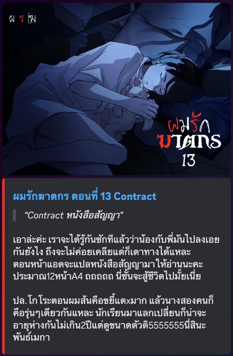 Manga-lc-com อ่านมังงะ อ่านการ์ตูน ออนไลน์ ฟรี Love Murder Basketball ตอนที่ 1 2 3 4 5 6 7 8 9 10 11 12 13 14 ฟรี ไม่มีโฆษณา Manga-lc - อ่าน มังงะ อ่าน การ์ตูน ออนไลน์ อ่านมังงะ ฟรี