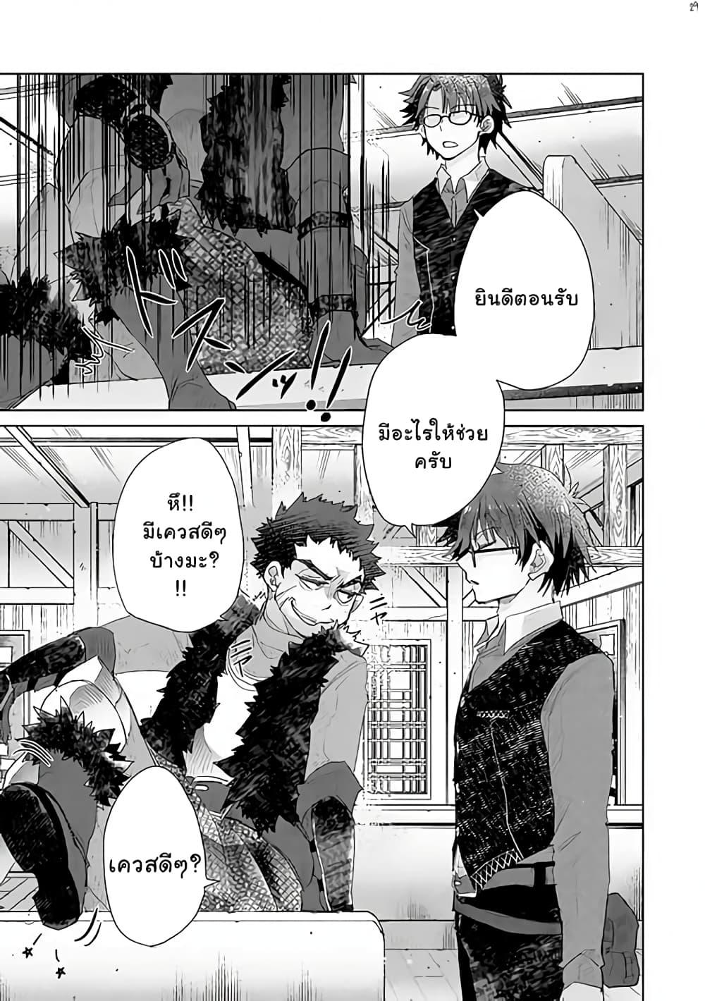 Manga-lc-com อ่านมังงะ อ่านการ์ตูน ออนไลน์ ฟรี Hazure Skill “Kage ga Usui” o Motsu Guild Shokuin ga, Jitsuha Densetsu no Ansatsusha ตอนที่ 1 2 3 4 5 6 7 8 9 10 11 12 13 14 ฟรี ไม่มีโฆษณา Manga-lc - อ่าน มังงะ อ่าน การ์ตูน ออนไลน์ อ่านมังงะ ฟรี