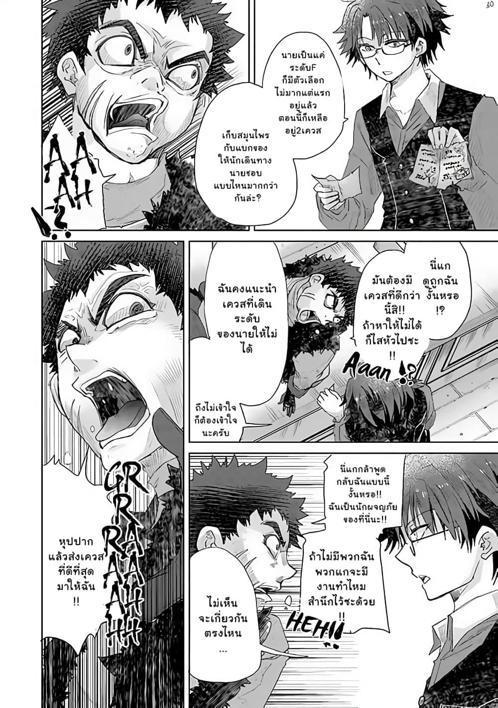 Manga-lc-com อ่านมังงะ อ่านการ์ตูน ออนไลน์ ฟรี Hazure Skill “Kage ga Usui” o Motsu Guild Shokuin ga, Jitsuha Densetsu no Ansatsusha ตอนที่ 1 2 3 4 5 6 7 8 9 10 11 12 13 14 ฟรี ไม่มีโฆษณา Manga-lc - อ่าน มังงะ อ่าน การ์ตูน ออนไลน์ อ่านมังงะ ฟรี