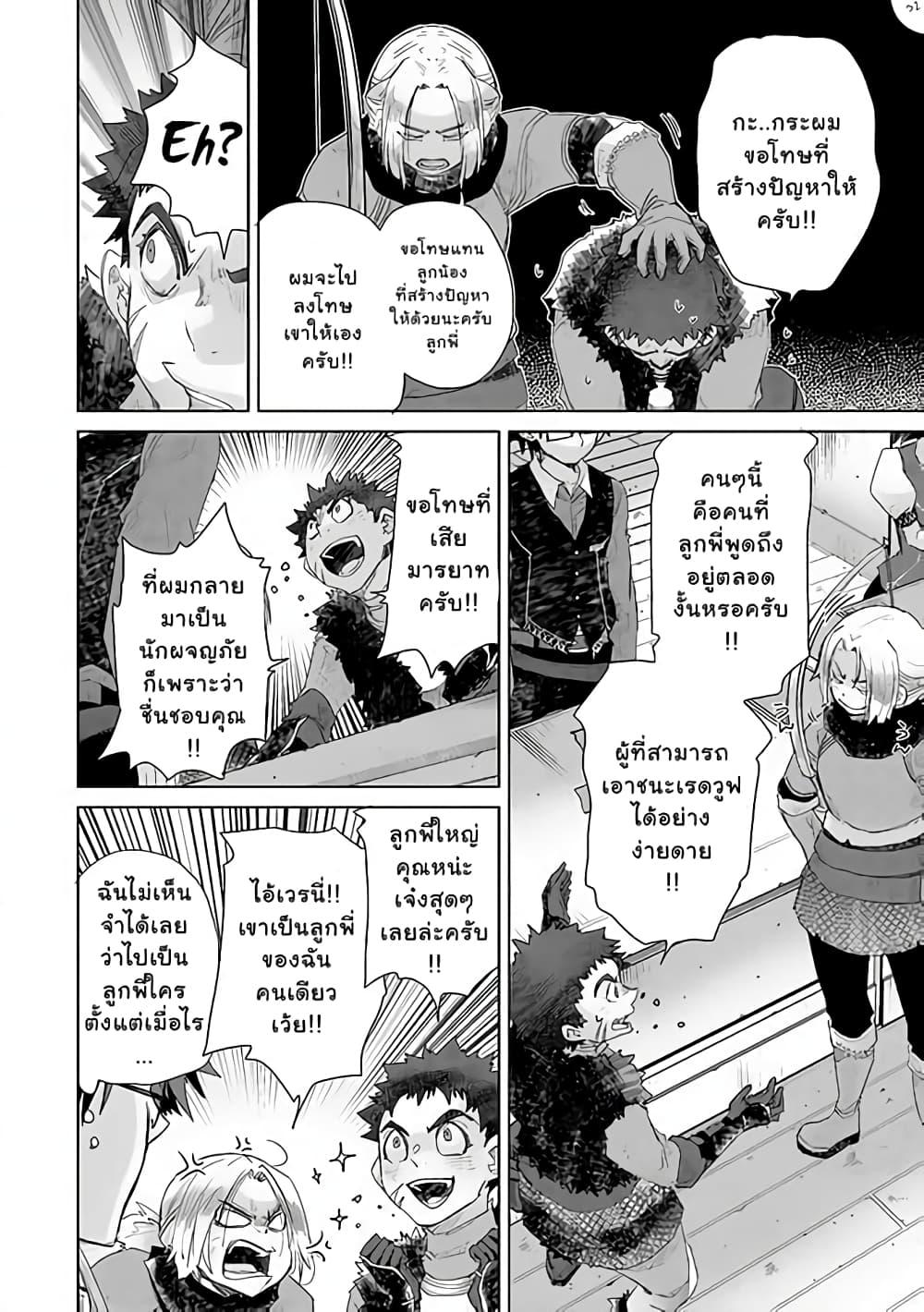 Manga-lc-com อ่านมังงะ อ่านการ์ตูน ออนไลน์ ฟรี Hazure Skill “Kage ga Usui” o Motsu Guild Shokuin ga, Jitsuha Densetsu no Ansatsusha ตอนที่ 1 2 3 4 5 6 7 8 9 10 11 12 13 14 ฟรี ไม่มีโฆษณา Manga-lc - อ่าน มังงะ อ่าน การ์ตูน ออนไลน์ อ่านมังงะ ฟรี