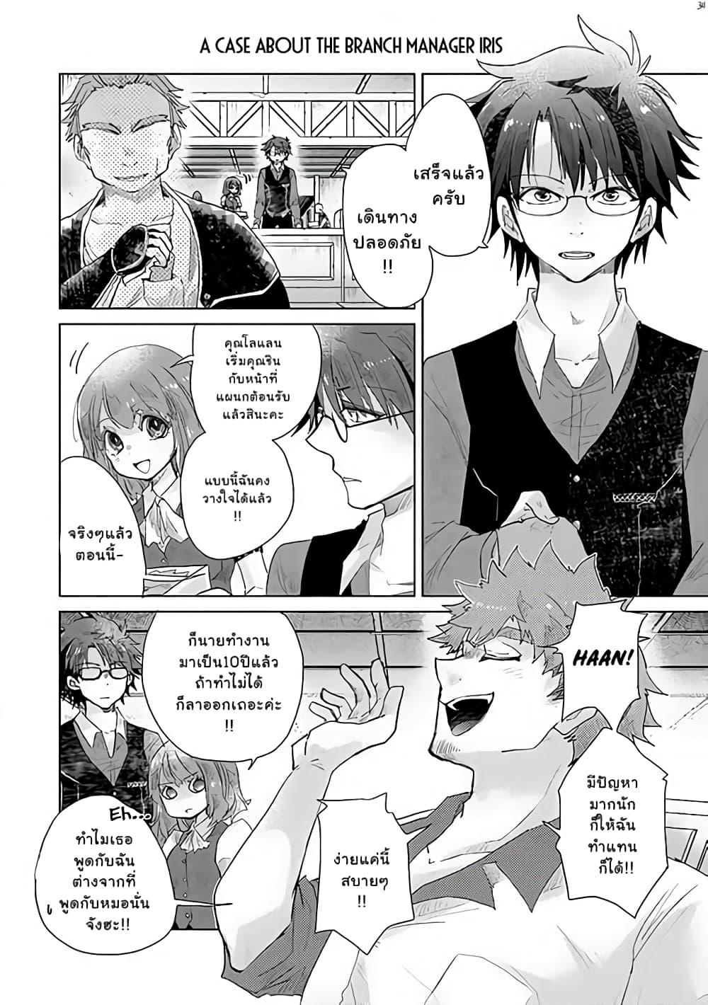 Manga-lc-com อ่านมังงะ อ่านการ์ตูน ออนไลน์ ฟรี Hazure Skill “Kage ga Usui” o Motsu Guild Shokuin ga, Jitsuha Densetsu no Ansatsusha ตอนที่ 1 2 3 4 5 6 7 8 9 10 11 12 13 14 ฟรี ไม่มีโฆษณา Manga-lc - อ่าน มังงะ อ่าน การ์ตูน ออนไลน์ อ่านมังงะ ฟรี