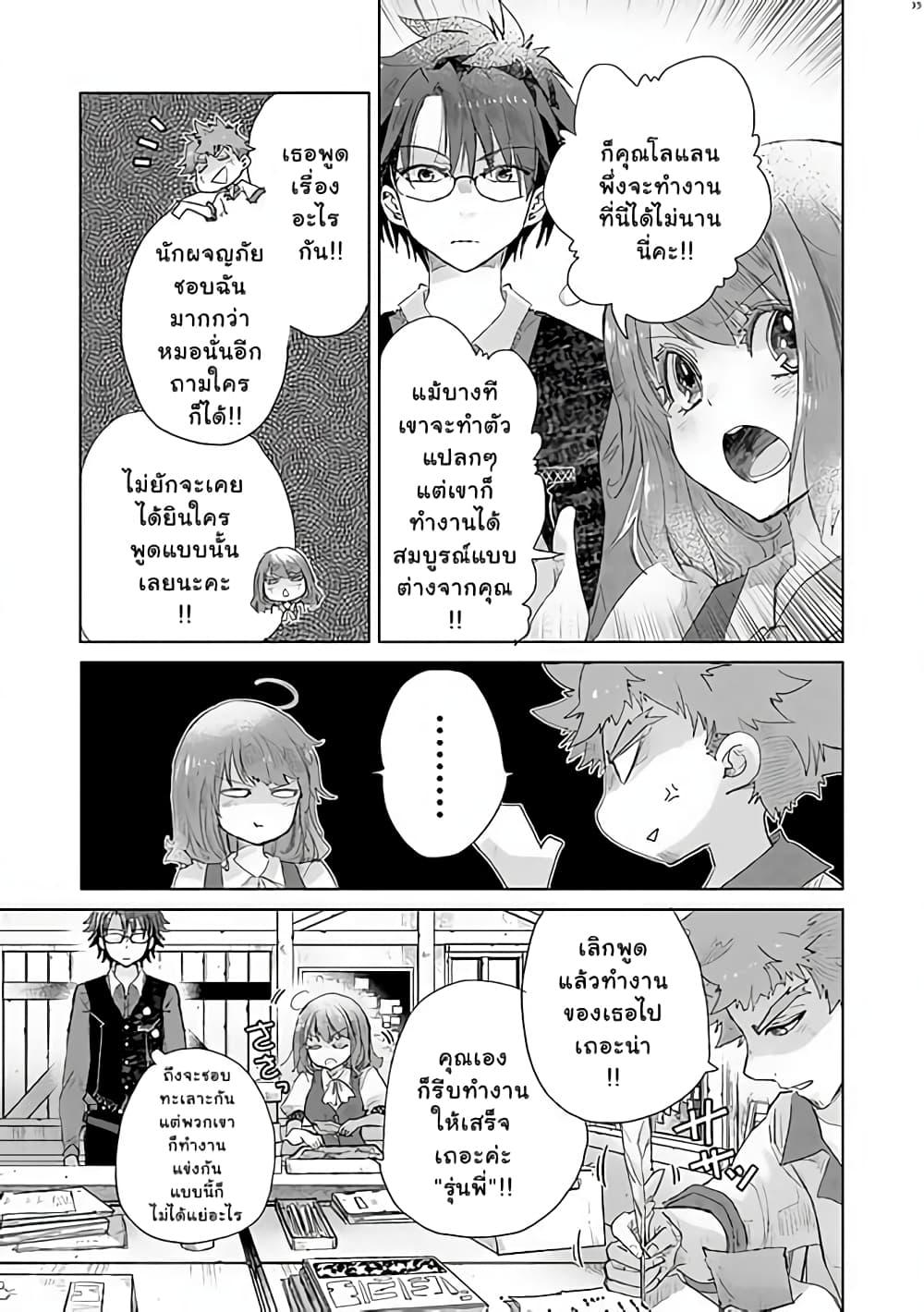 Manga-lc-com อ่านมังงะ อ่านการ์ตูน ออนไลน์ ฟรี Hazure Skill “Kage ga Usui” o Motsu Guild Shokuin ga, Jitsuha Densetsu no Ansatsusha ตอนที่ 1 2 3 4 5 6 7 8 9 10 11 12 13 14 ฟรี ไม่มีโฆษณา Manga-lc - อ่าน มังงะ อ่าน การ์ตูน ออนไลน์ อ่านมังงะ ฟรี
