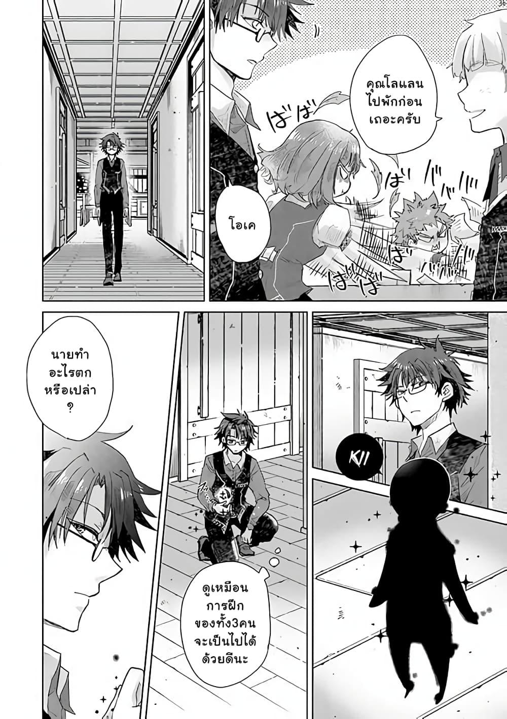Manga-lc-com อ่านมังงะ อ่านการ์ตูน ออนไลน์ ฟรี Hazure Skill “Kage ga Usui” o Motsu Guild Shokuin ga, Jitsuha Densetsu no Ansatsusha ตอนที่ 1 2 3 4 5 6 7 8 9 10 11 12 13 14 ฟรี ไม่มีโฆษณา Manga-lc - อ่าน มังงะ อ่าน การ์ตูน ออนไลน์ อ่านมังงะ ฟรี