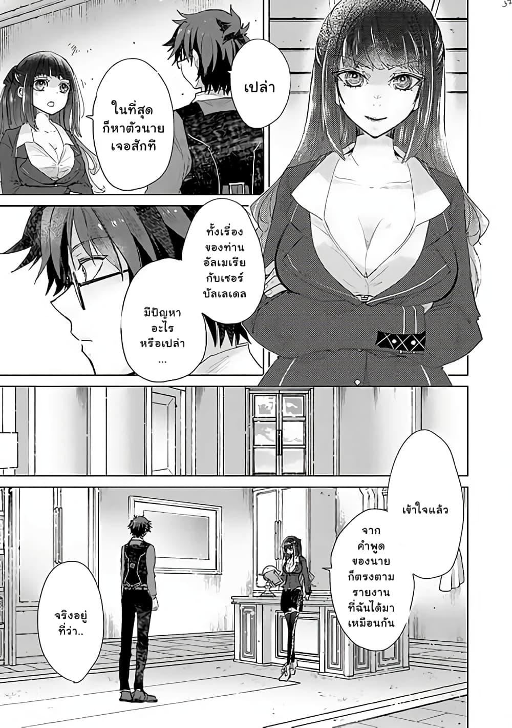 Manga-lc-com อ่านมังงะ อ่านการ์ตูน ออนไลน์ ฟรี Hazure Skill “Kage ga Usui” o Motsu Guild Shokuin ga, Jitsuha Densetsu no Ansatsusha ตอนที่ 1 2 3 4 5 6 7 8 9 10 11 12 13 14 ฟรี ไม่มีโฆษณา Manga-lc - อ่าน มังงะ อ่าน การ์ตูน ออนไลน์ อ่านมังงะ ฟรี
