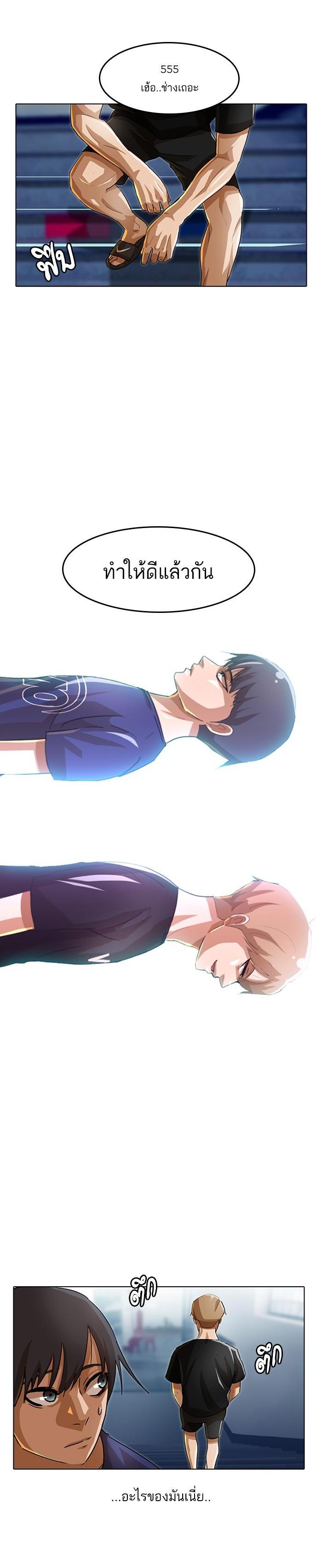 Manga-lc-com อ่านมังงะ อ่านการ์ตูน ออนไลน์ ฟรี Random Chat สาวจากแรนดอมแชต ตอนที่ 1 2 3 4 5 6 7 8 9 10 11 12 13 14 ฟรี ไม่มีโฆษณา Manga-lc - อ่าน มังงะ อ่าน การ์ตูน ออนไลน์ อ่านมังงะ ฟรี